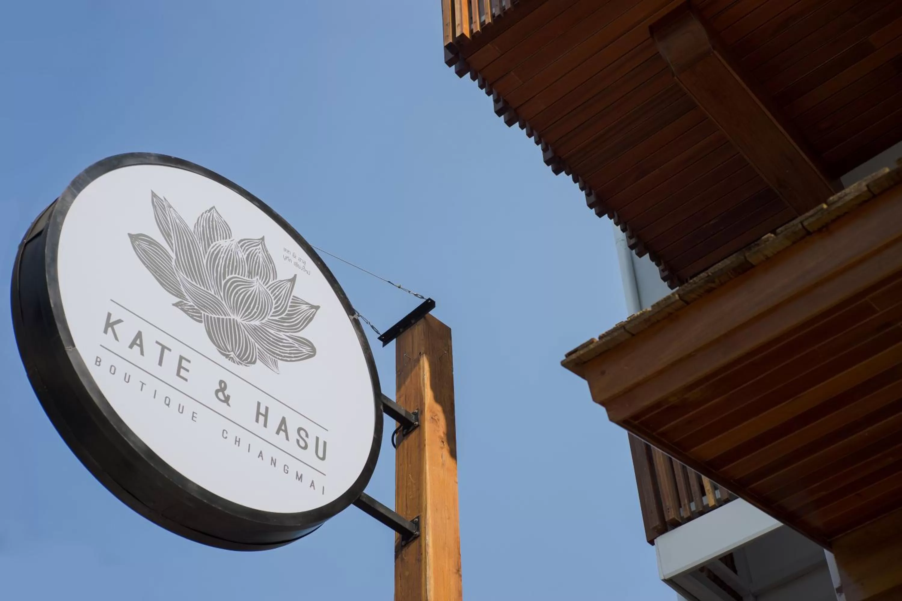 Property logo or sign in Kate and Hasu Boutique Chiangmai