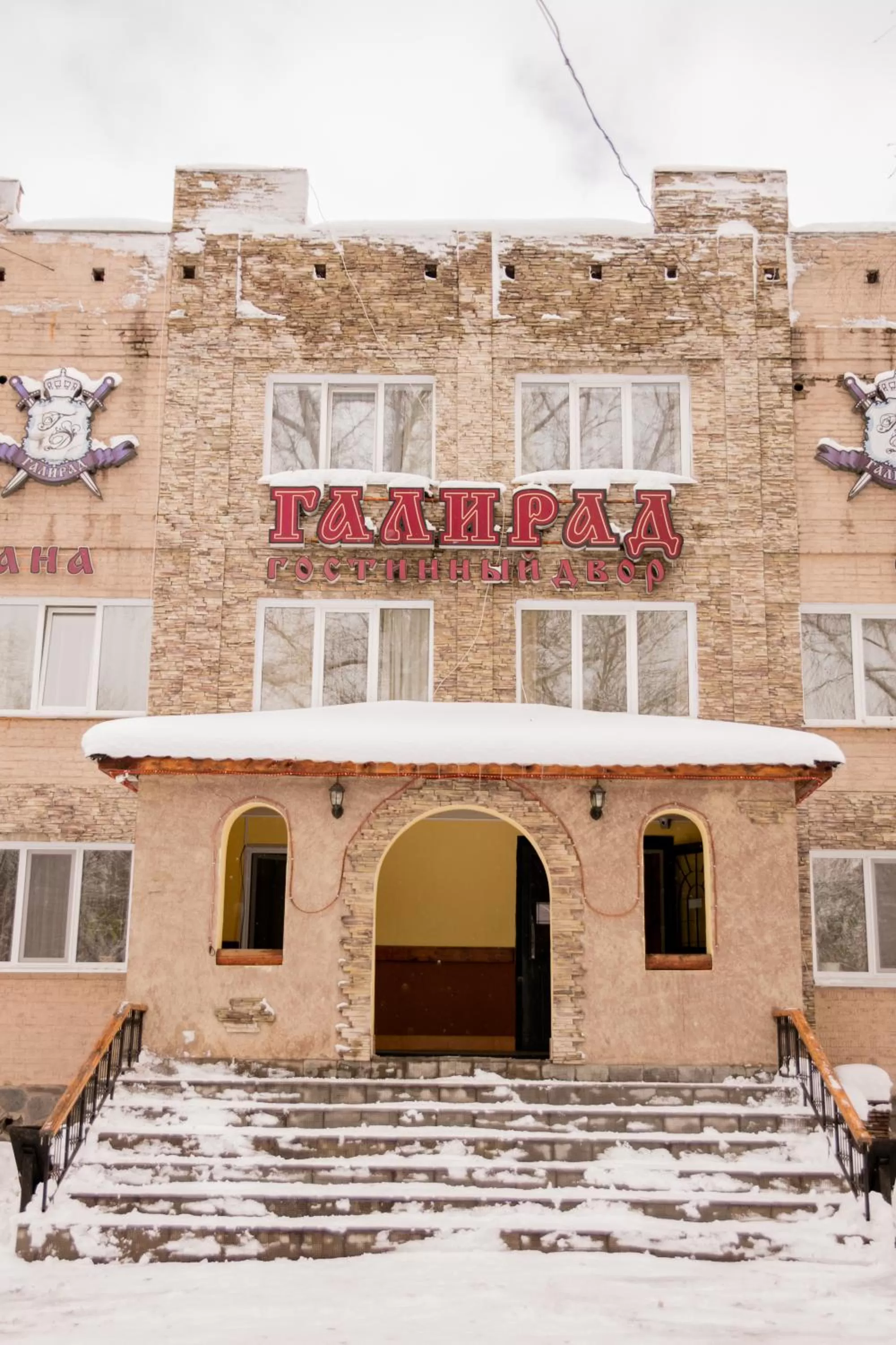 Facade/entrance in GALIRAD Hotel