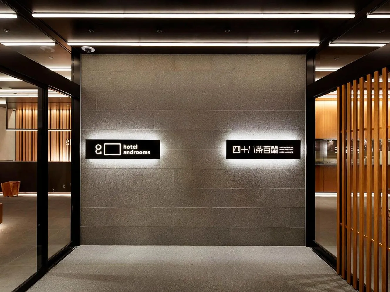 Facade/entrance in hotel androoms Shin-Osaka
