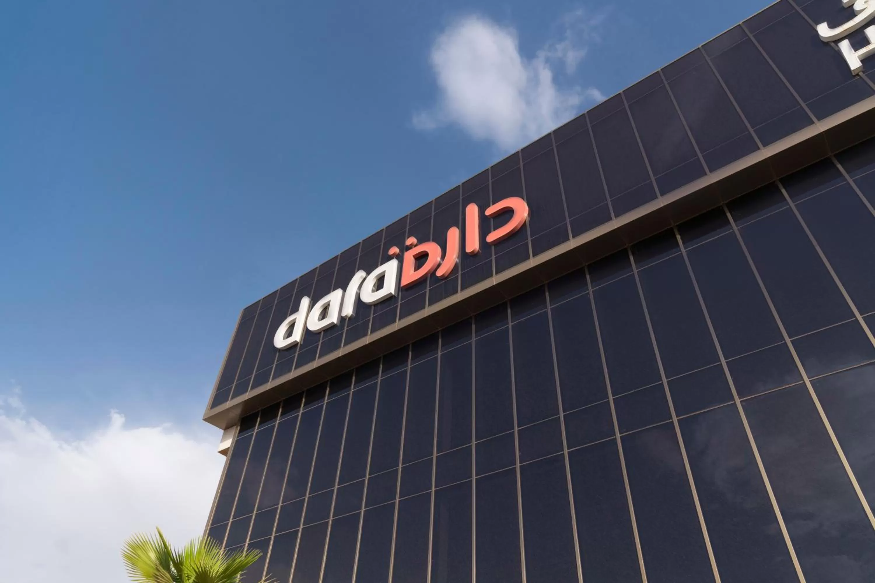 Property building in Dara Qurtubah Hotel