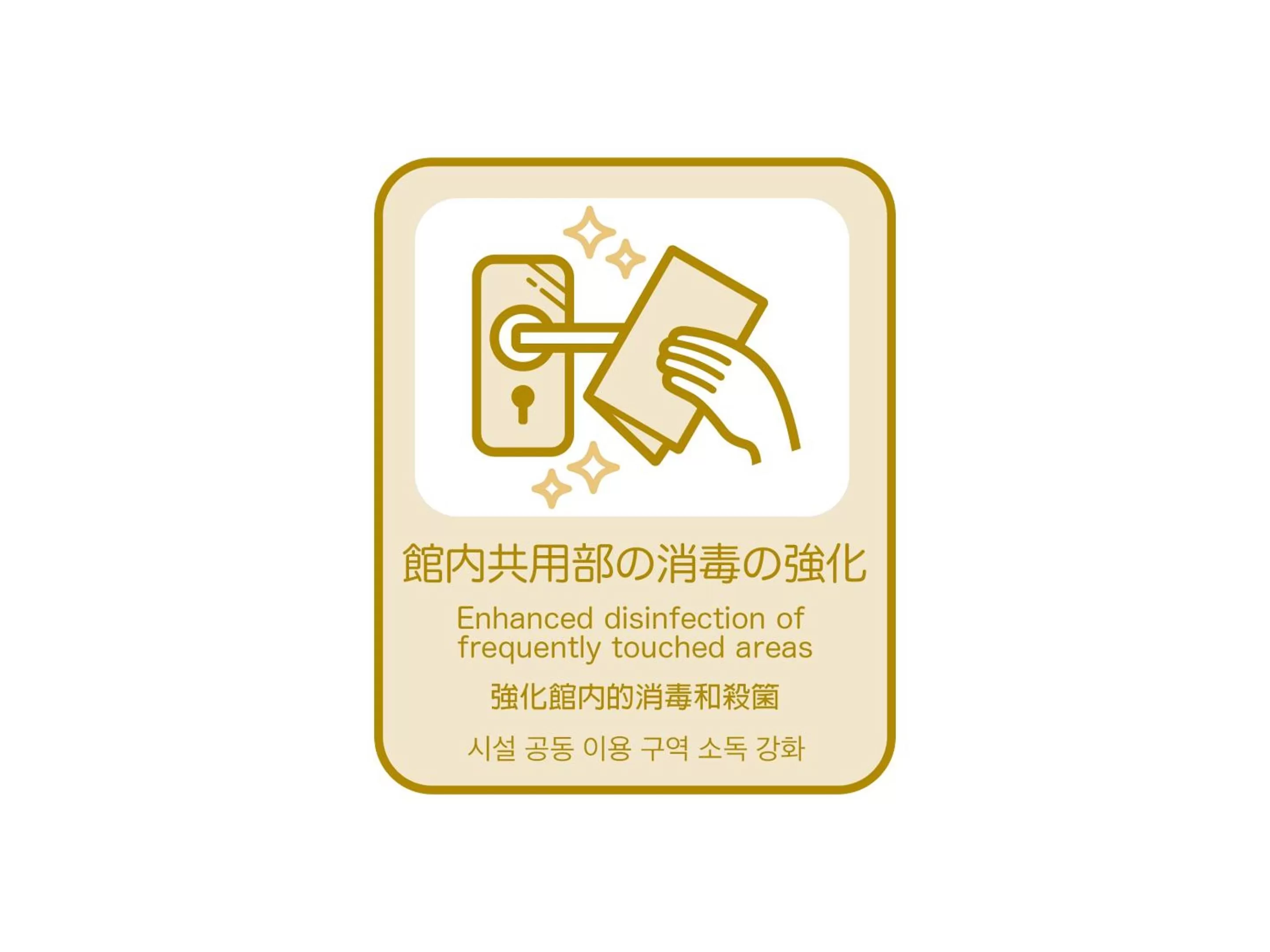 Other in Henn na Hotel Komatsu Ekimae