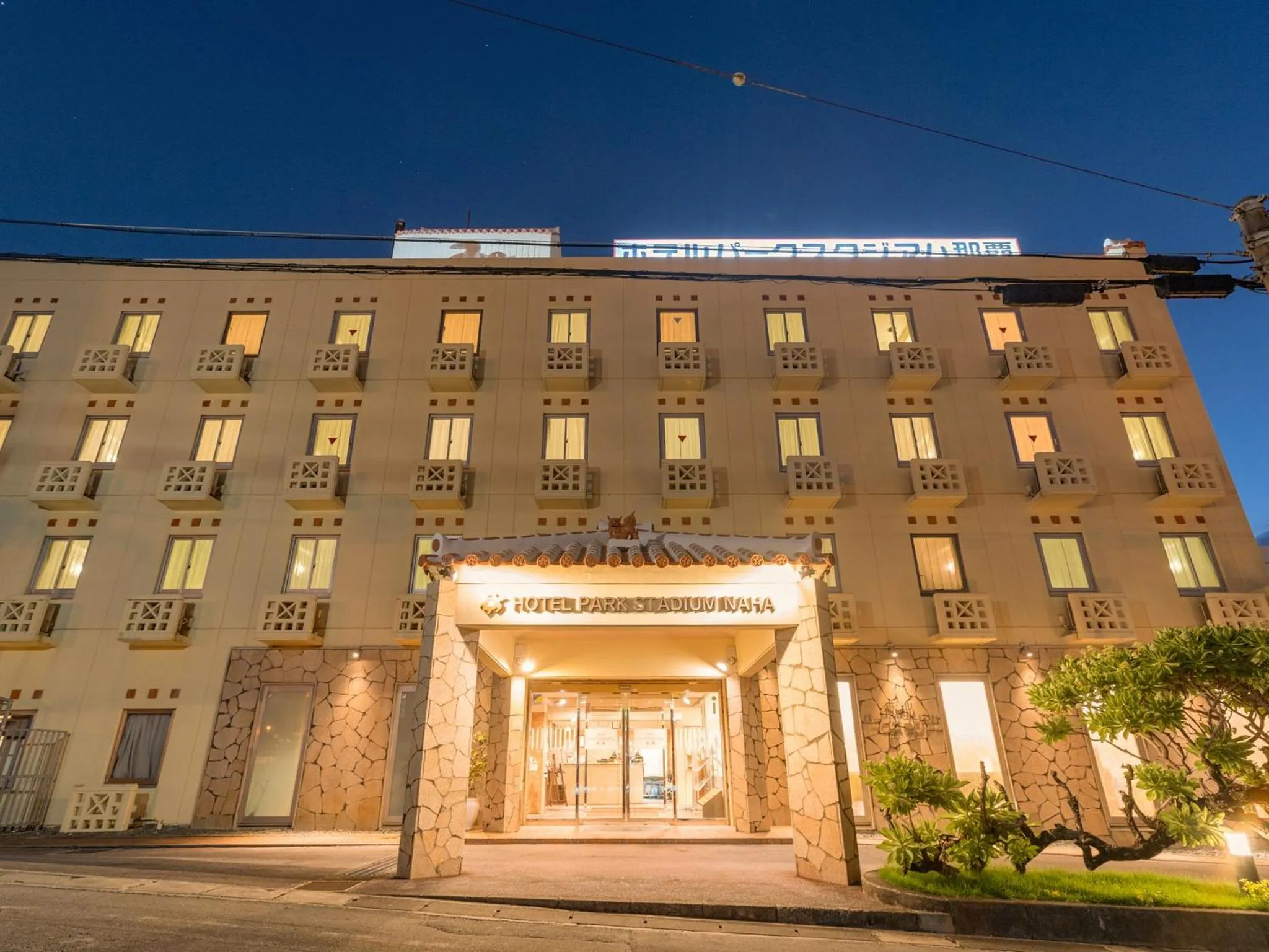Property building in Hotel Park Stadium Naha