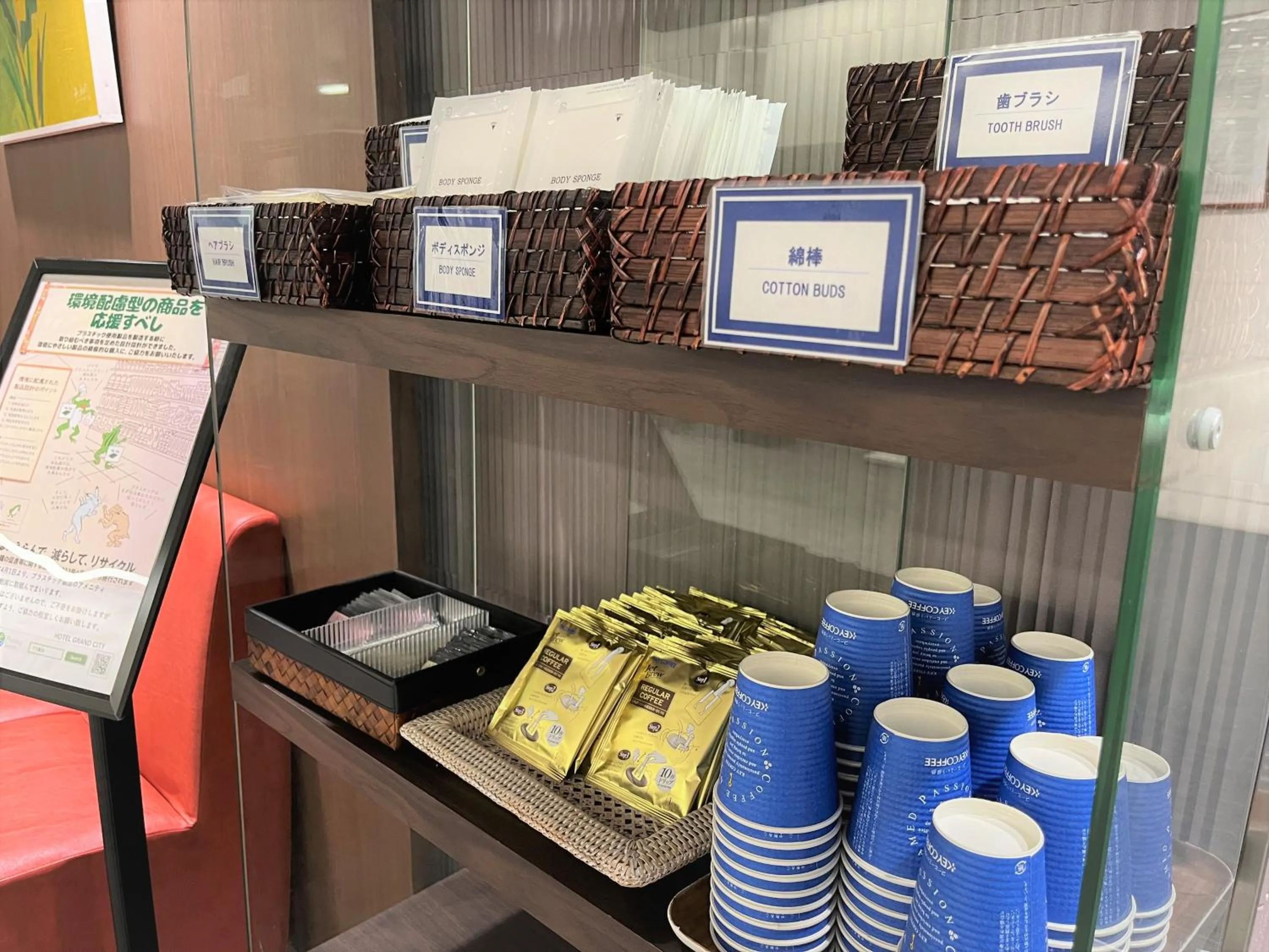 Lobby or reception in Hotel Grand City