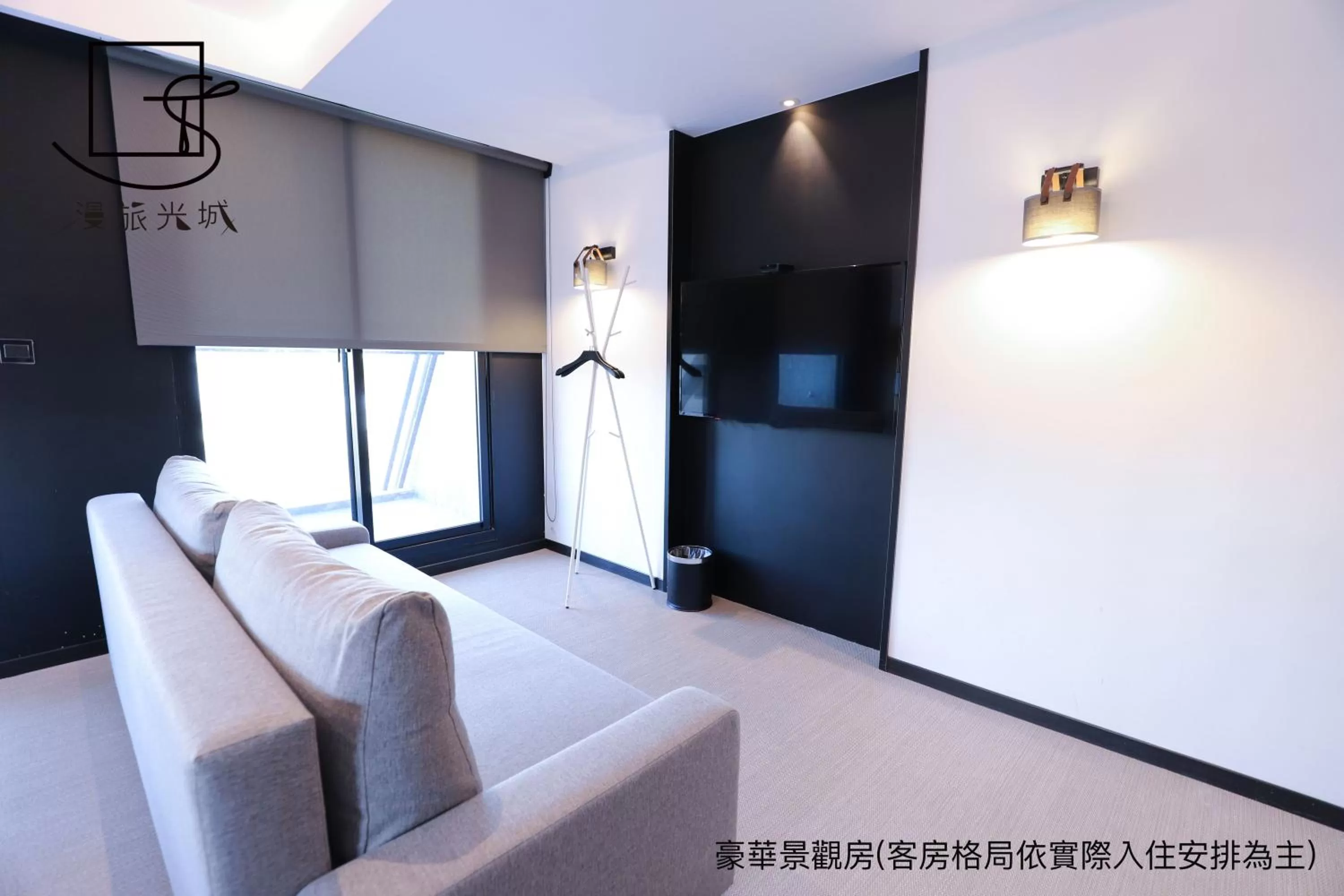 Communal lounge/ TV room in Slow Town Hotel-Glowing