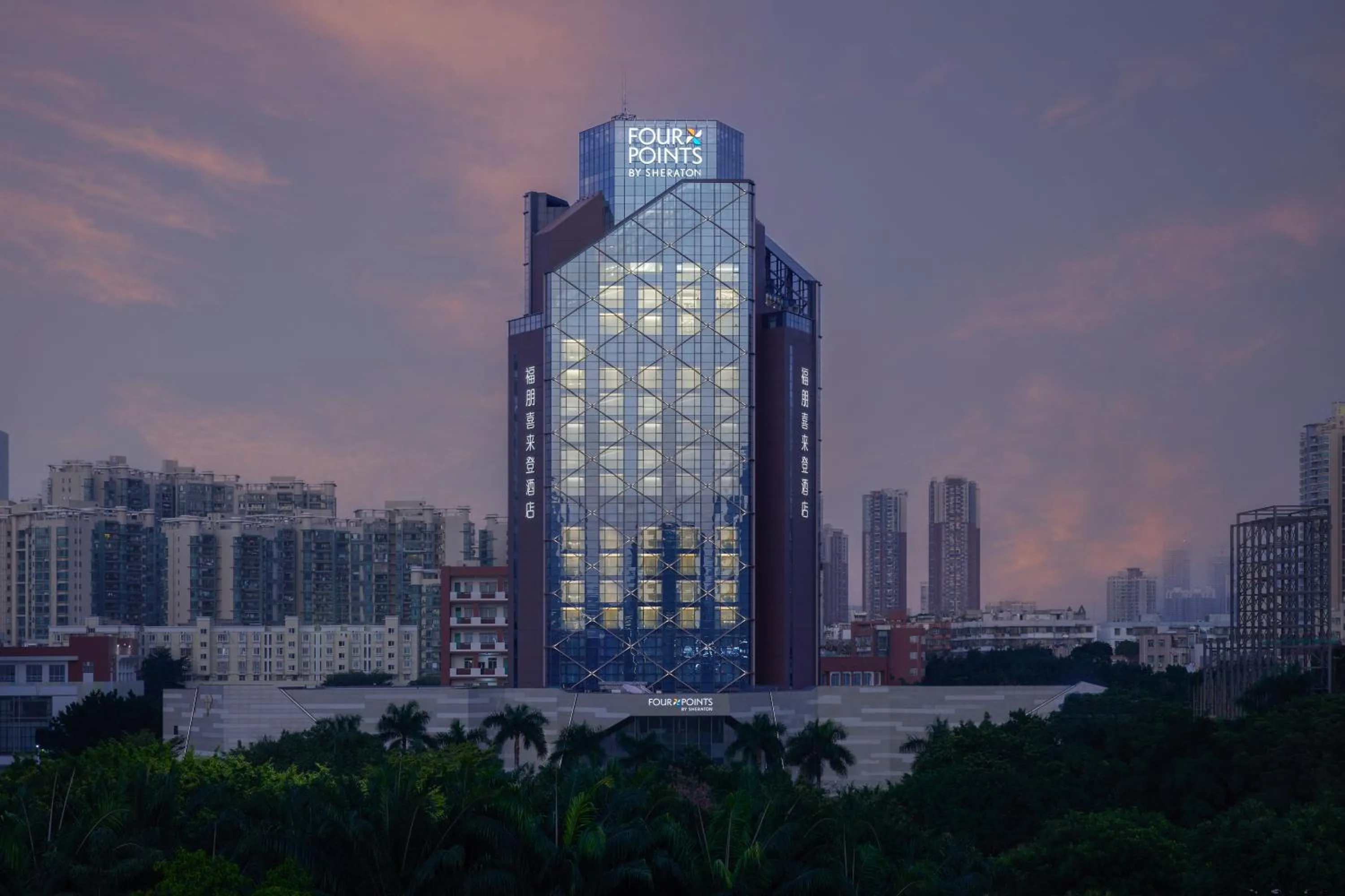 Property building in Four Points by Sheraton Shenzhen Bao'an