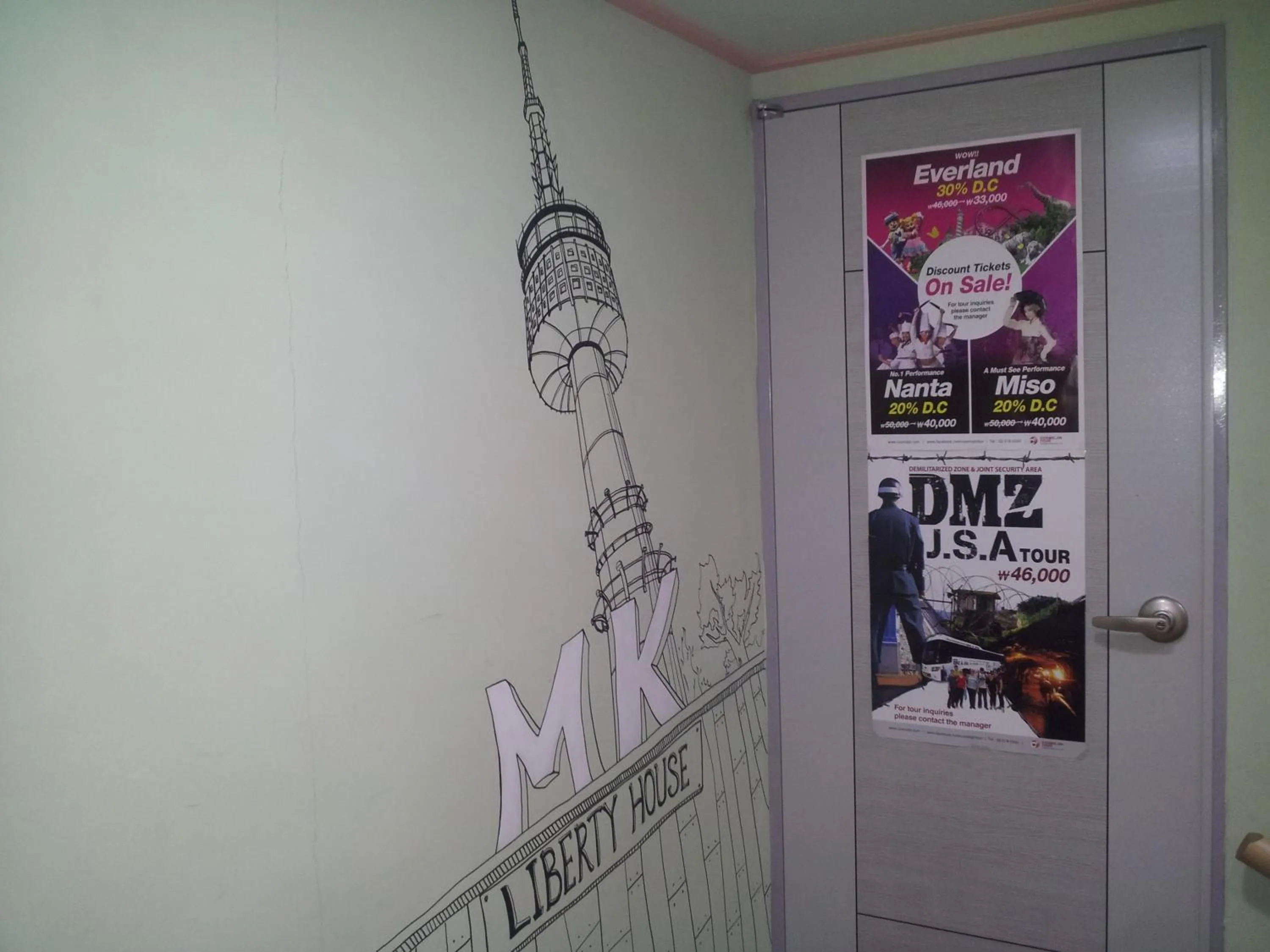 Decorative detail in MK Liberty House