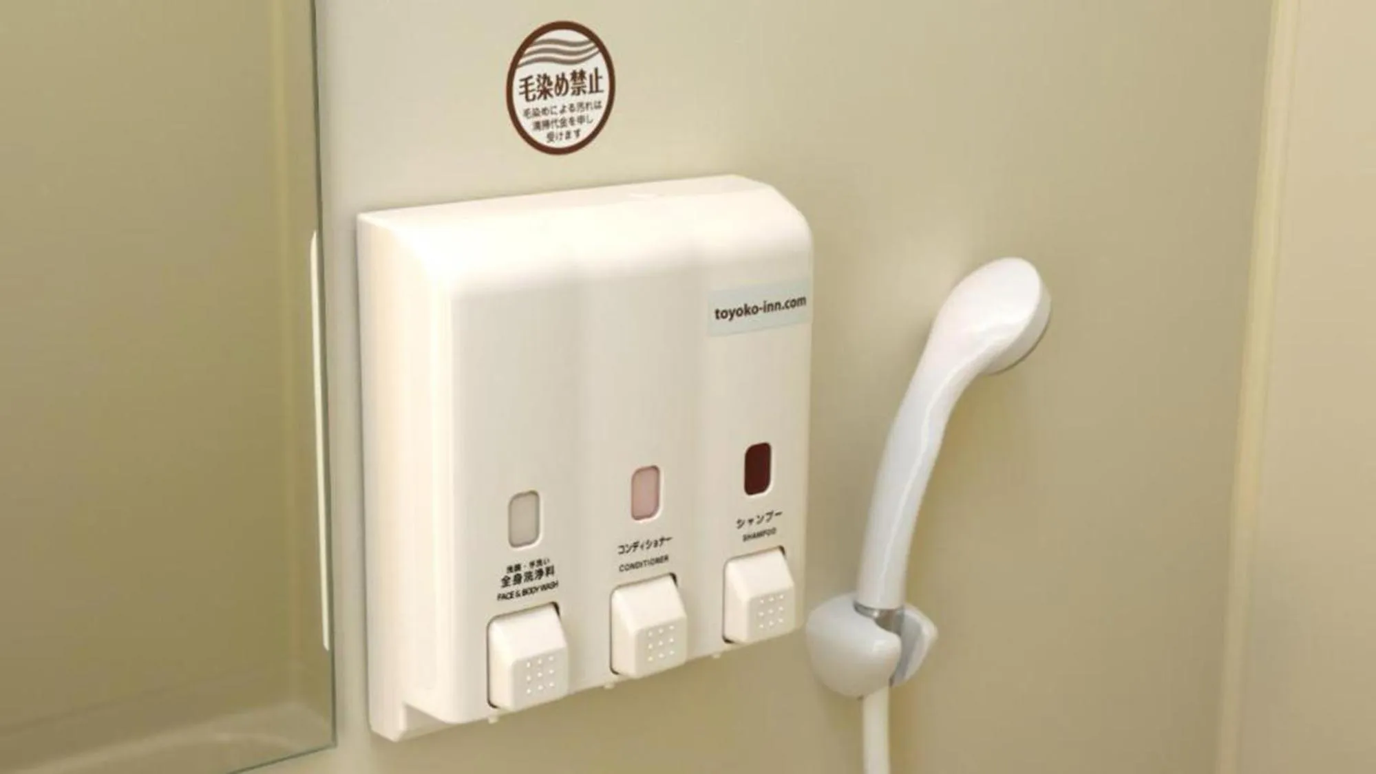 Other in Toyoko Inn Chiba Ekimae