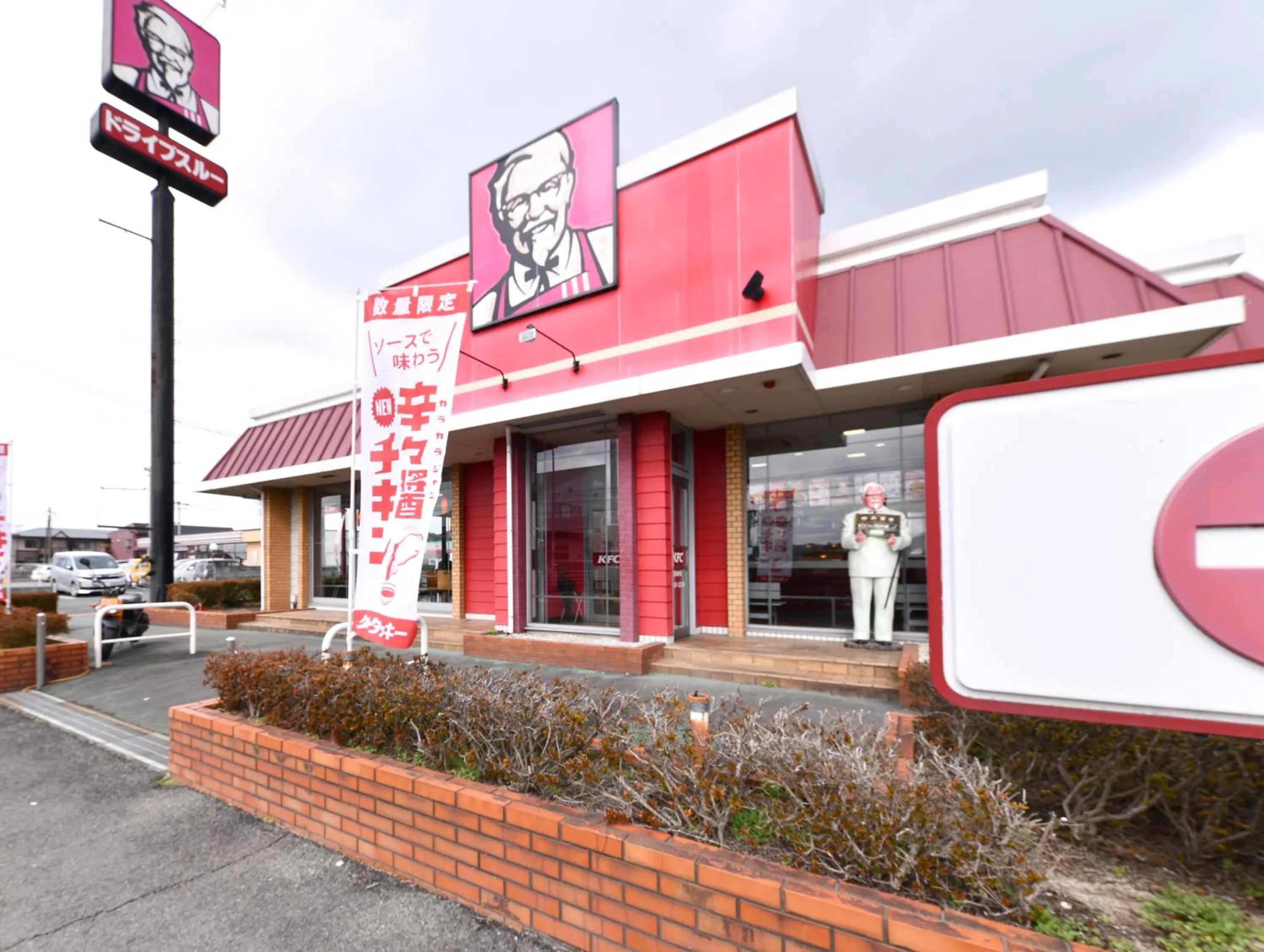 Restaurant/places to eat in Vessel Hotel Kumamoto Airport