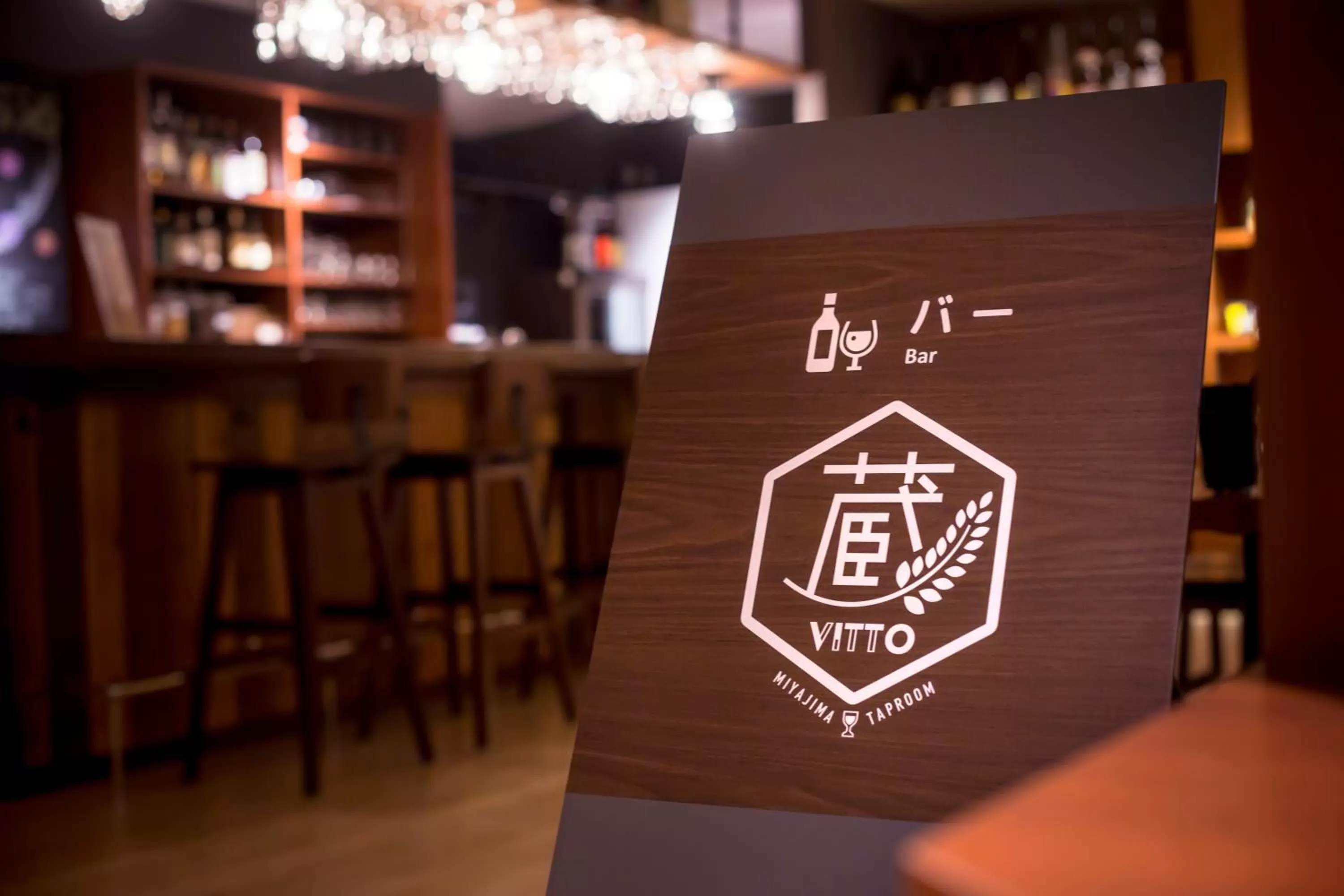 Lounge or bar in Hotel Miyajima Villa