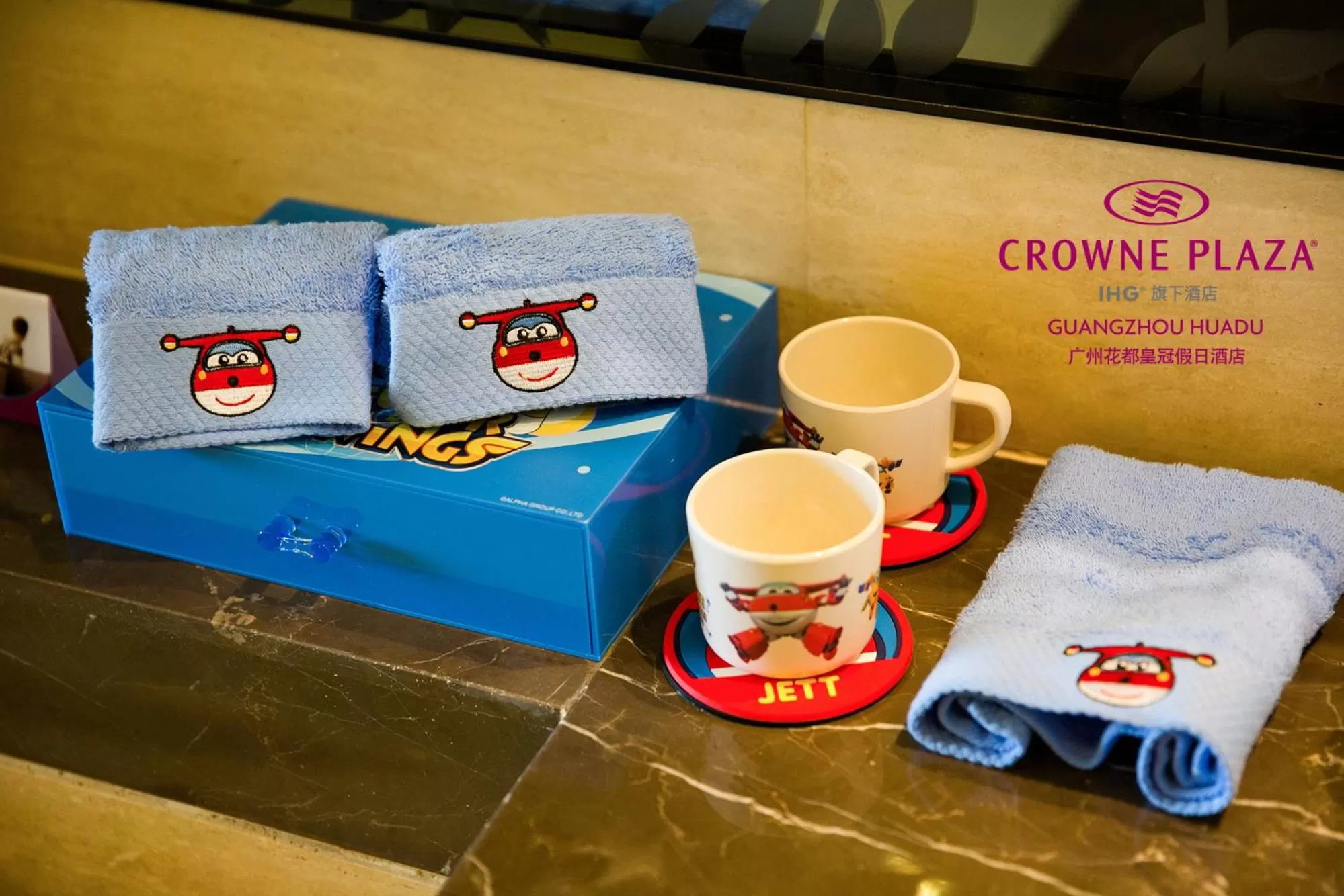 towels in Crowne Plaza Guangzhou Huadu by IHG