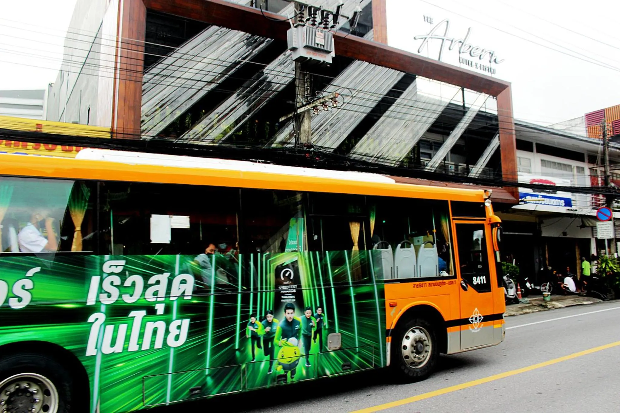 The Arbern Hotel x Bistro - SHA Extra Plus