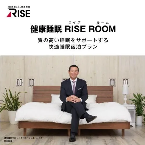 Logo/Certificate/Sign, Bed in Value The Hotel Sendai Natori