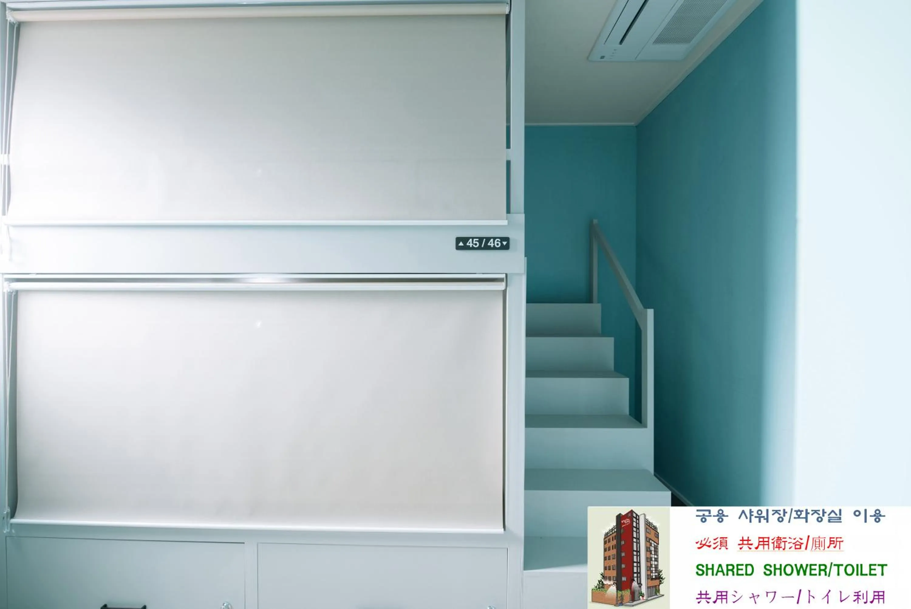 Daegu Midtown Hostel