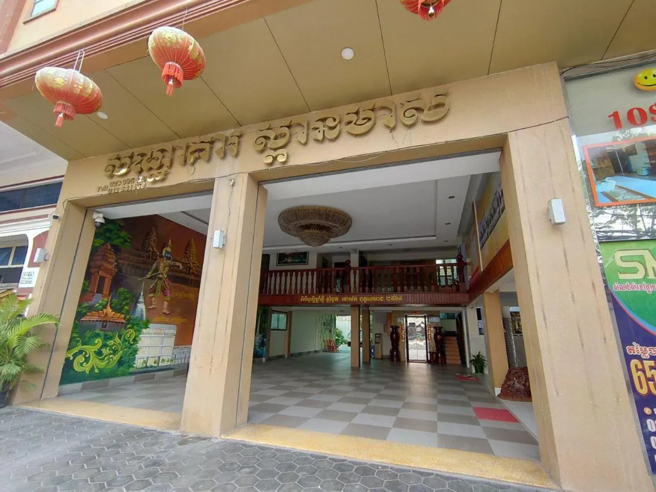 Property building in Spean Meas Hotel