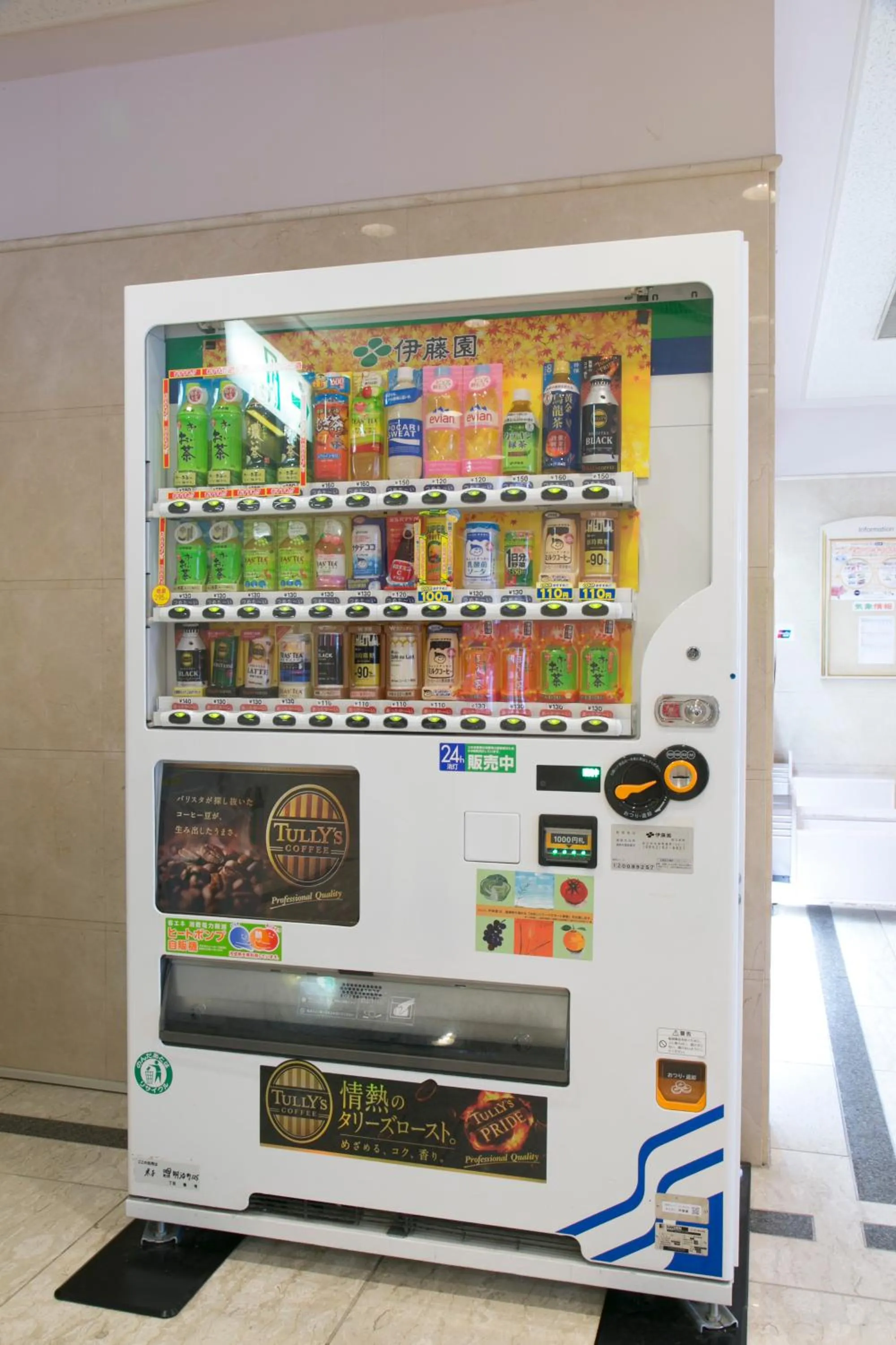 vending machine in Yonago Washington Hotel Plaza
