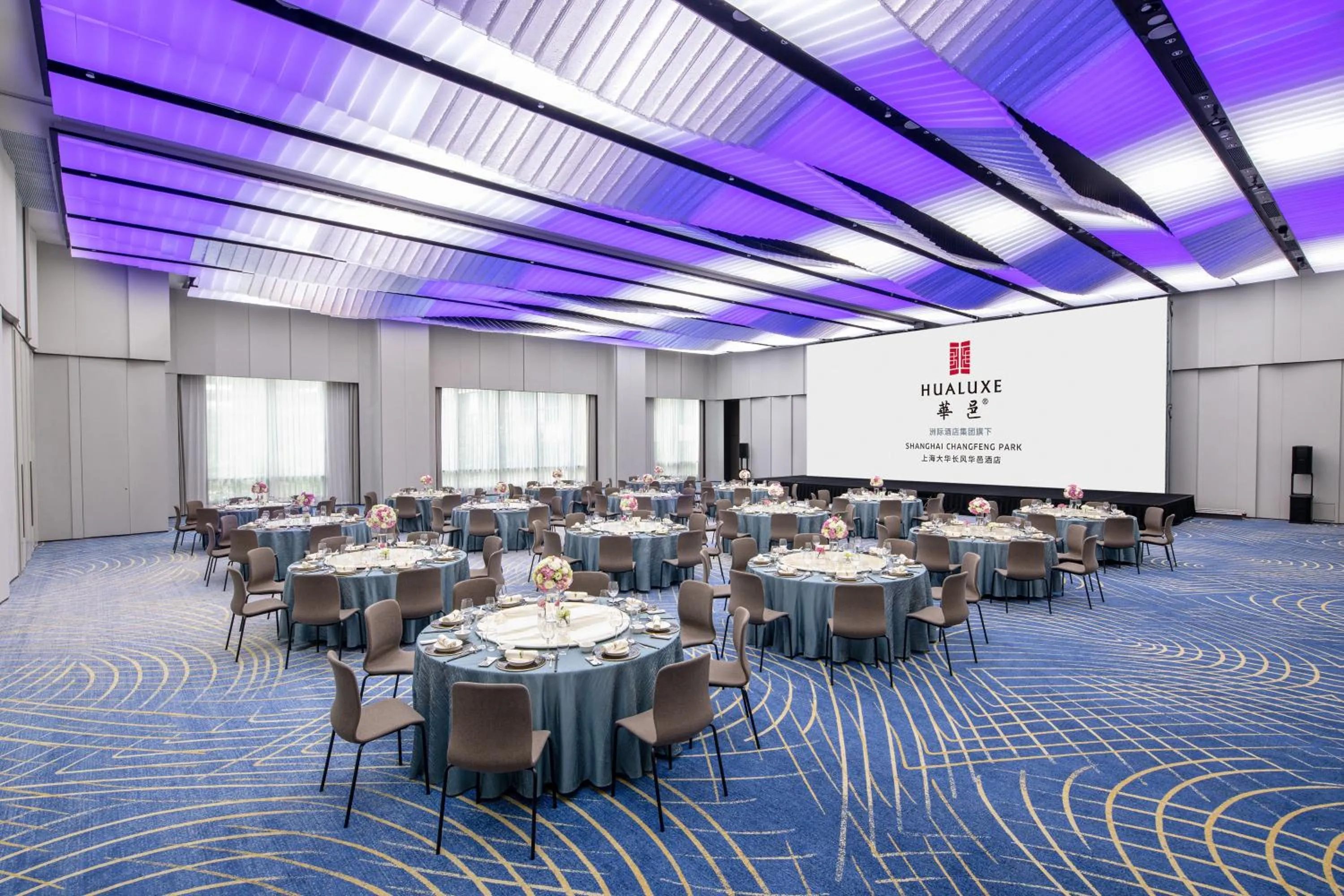 Banquet/Function facilities in HUALUXE Shanghai Changfeng Park by IHG