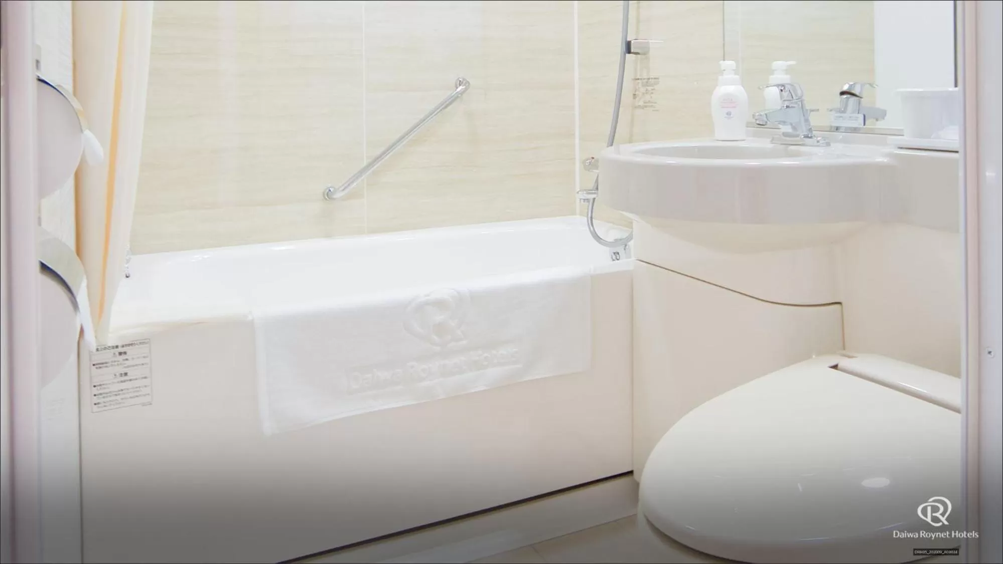 Toilet in Daiwa Roynet Hotel Osaka-Uehonmachi