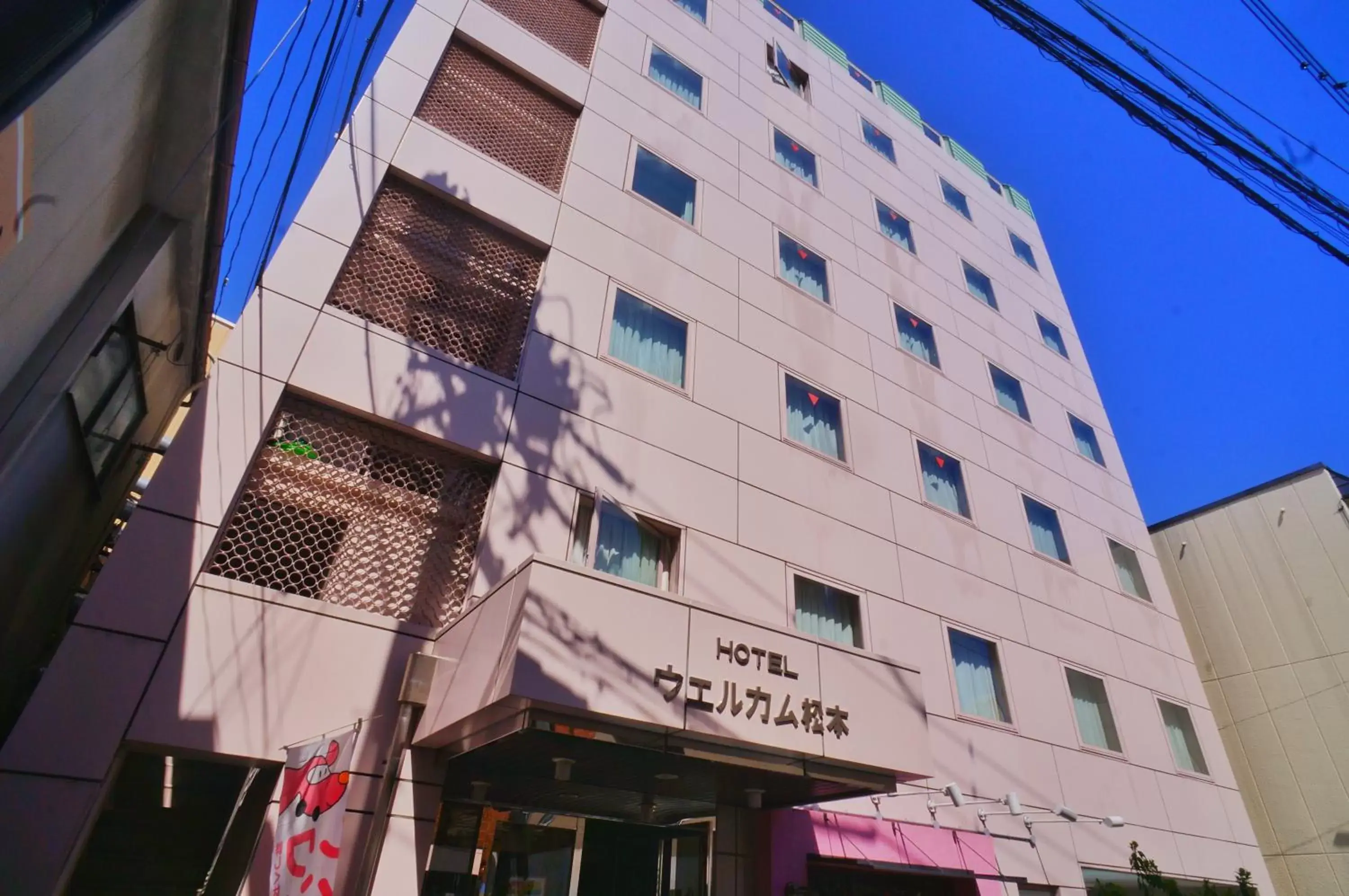 Hotel Welcome Matsumoto Hotel Welcome Matsumoto