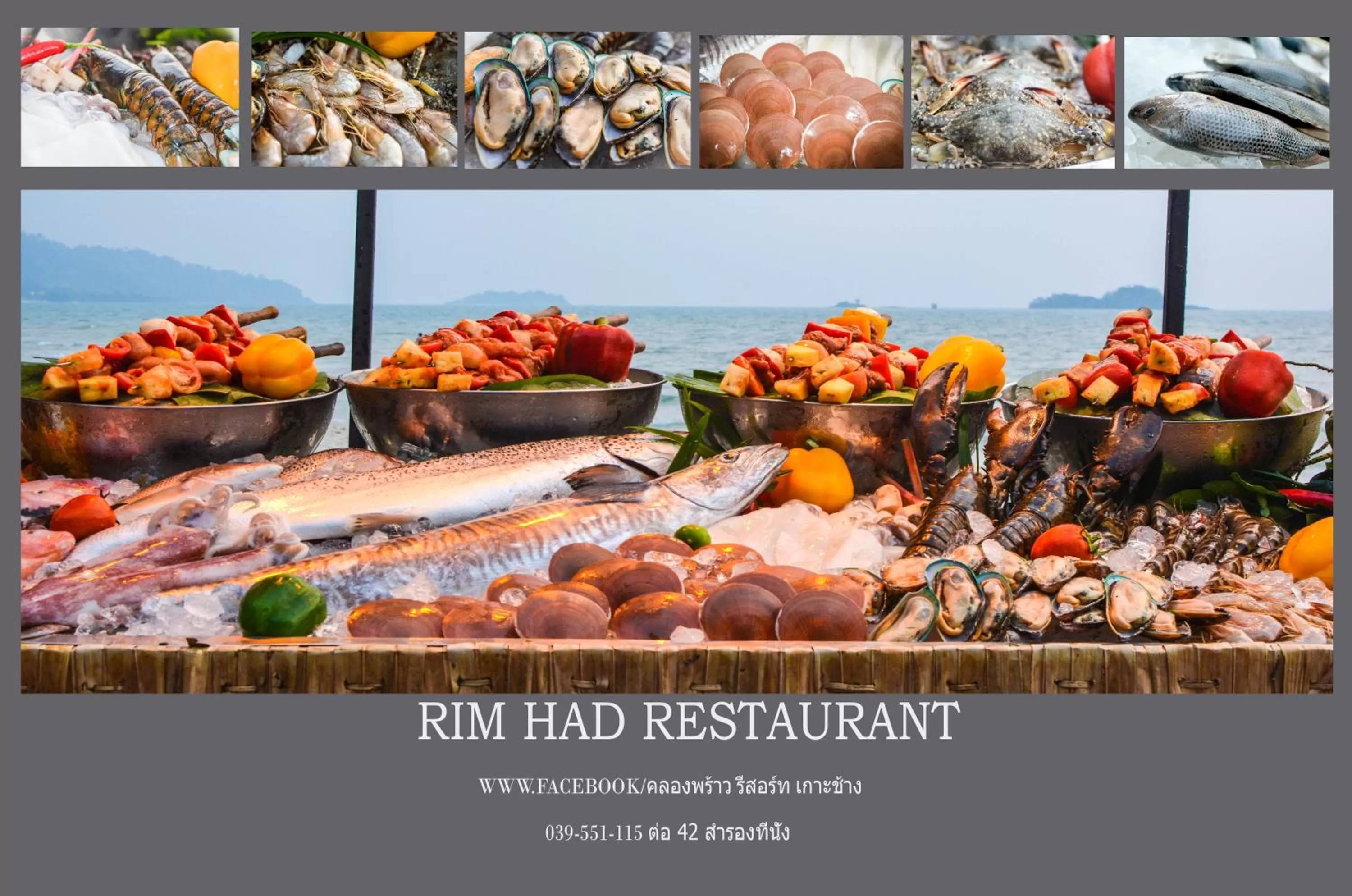 Food in Klong Prao Resort