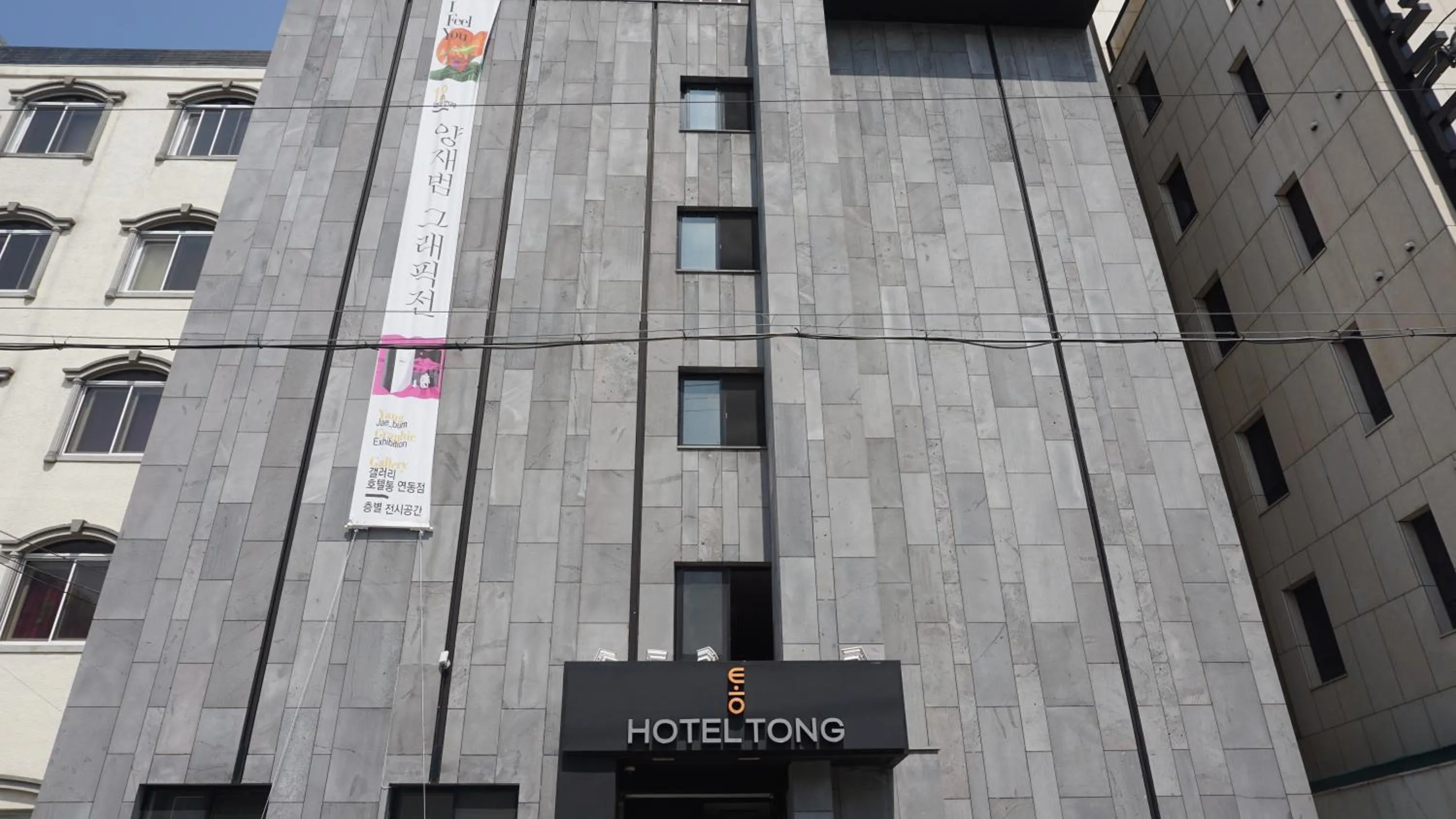Facade/entrance in Hotel Tong Yeondong Jeju