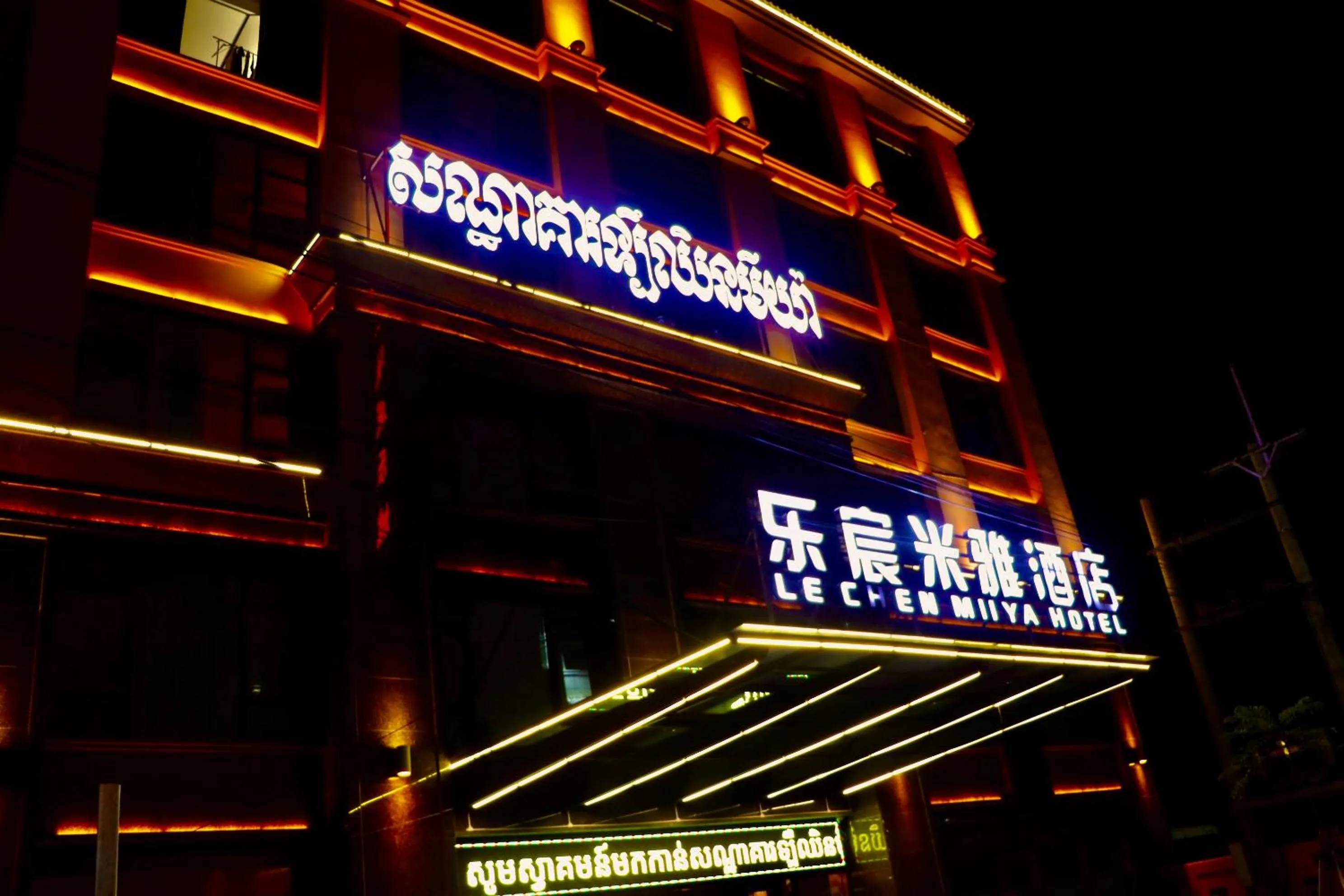 Property building in Le Chen Miiya Hotel