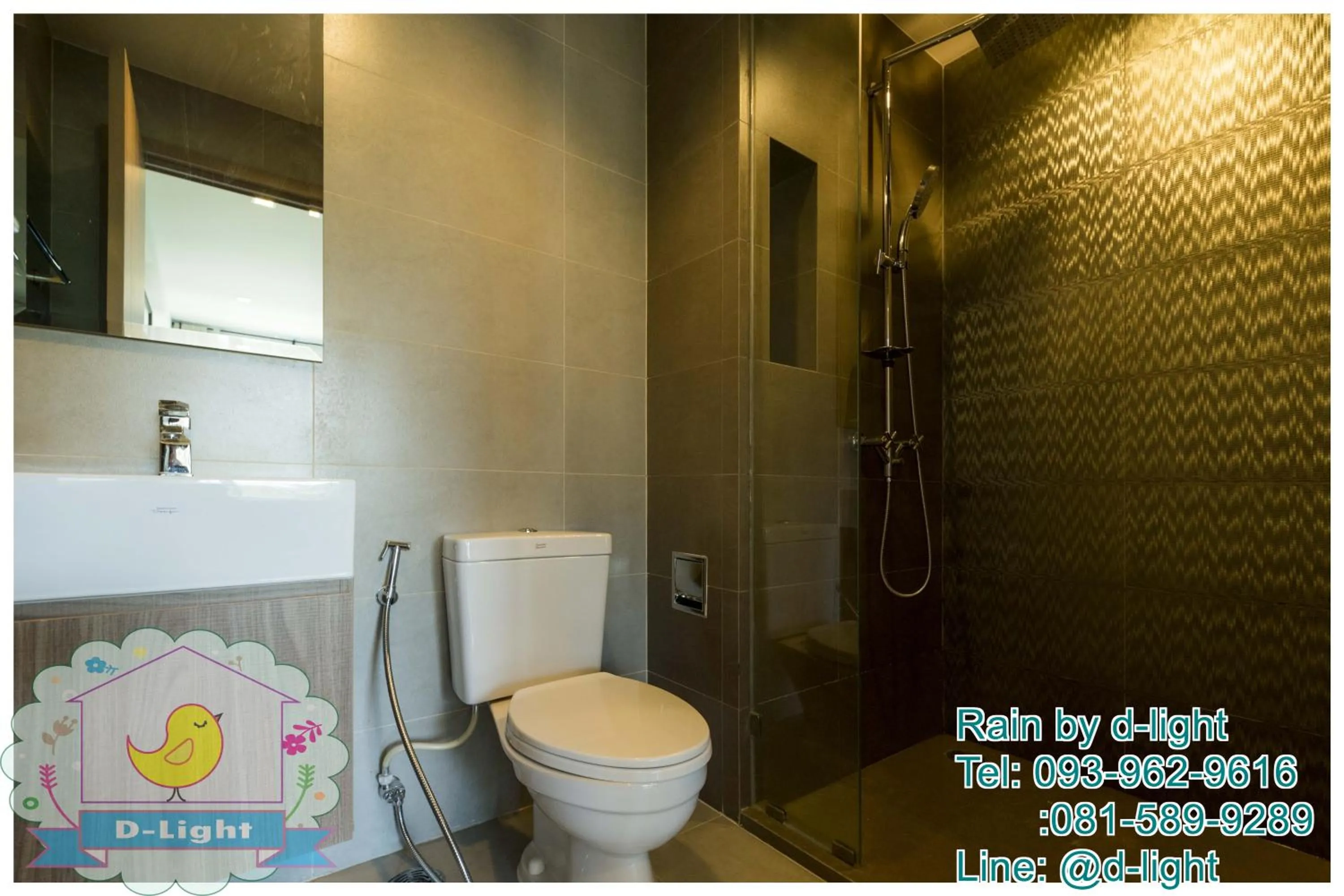 Shower in Rain Cha-am Hua Hin by D-light