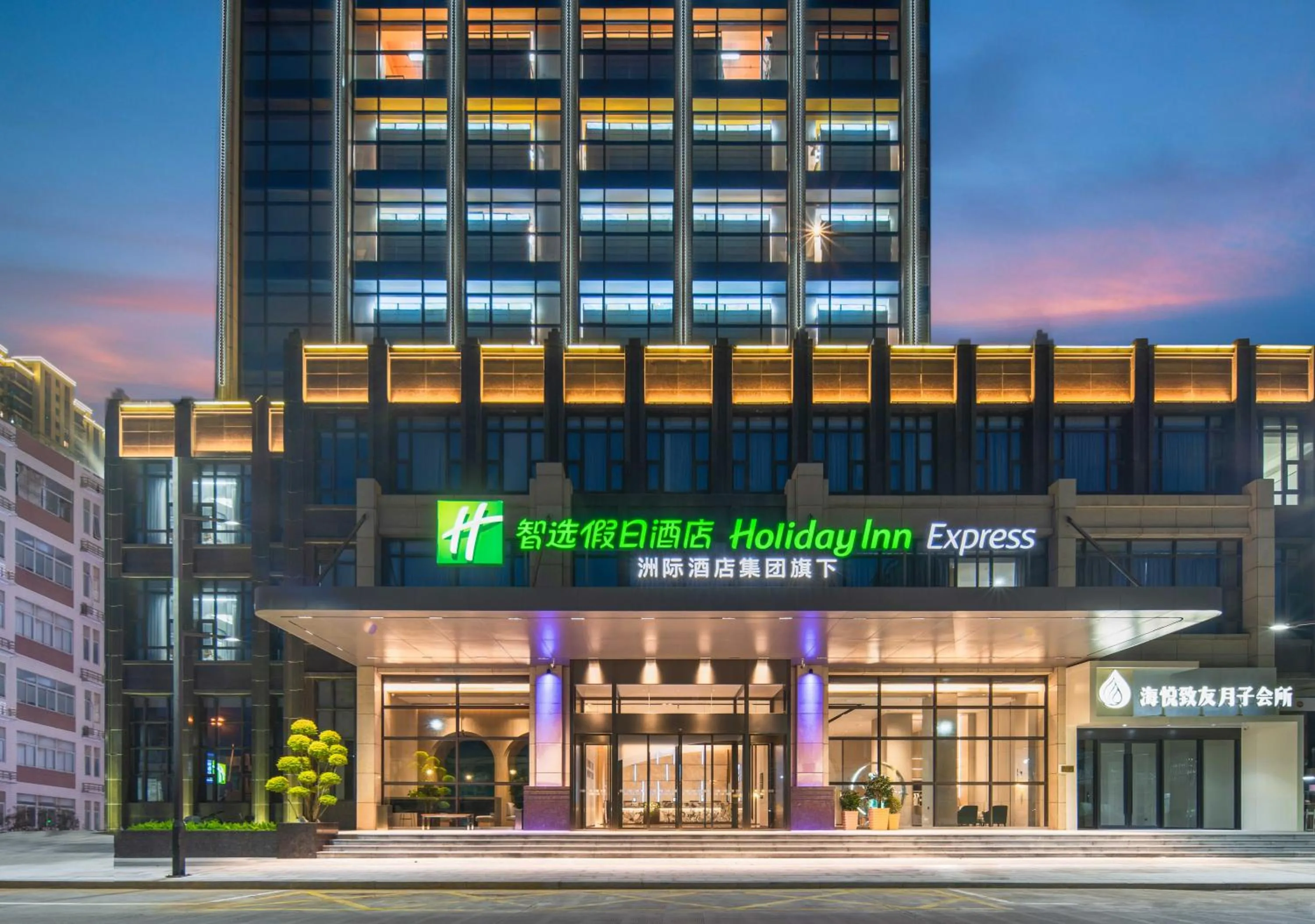 Property building in Holiday Inn Express Shantou Chenghai