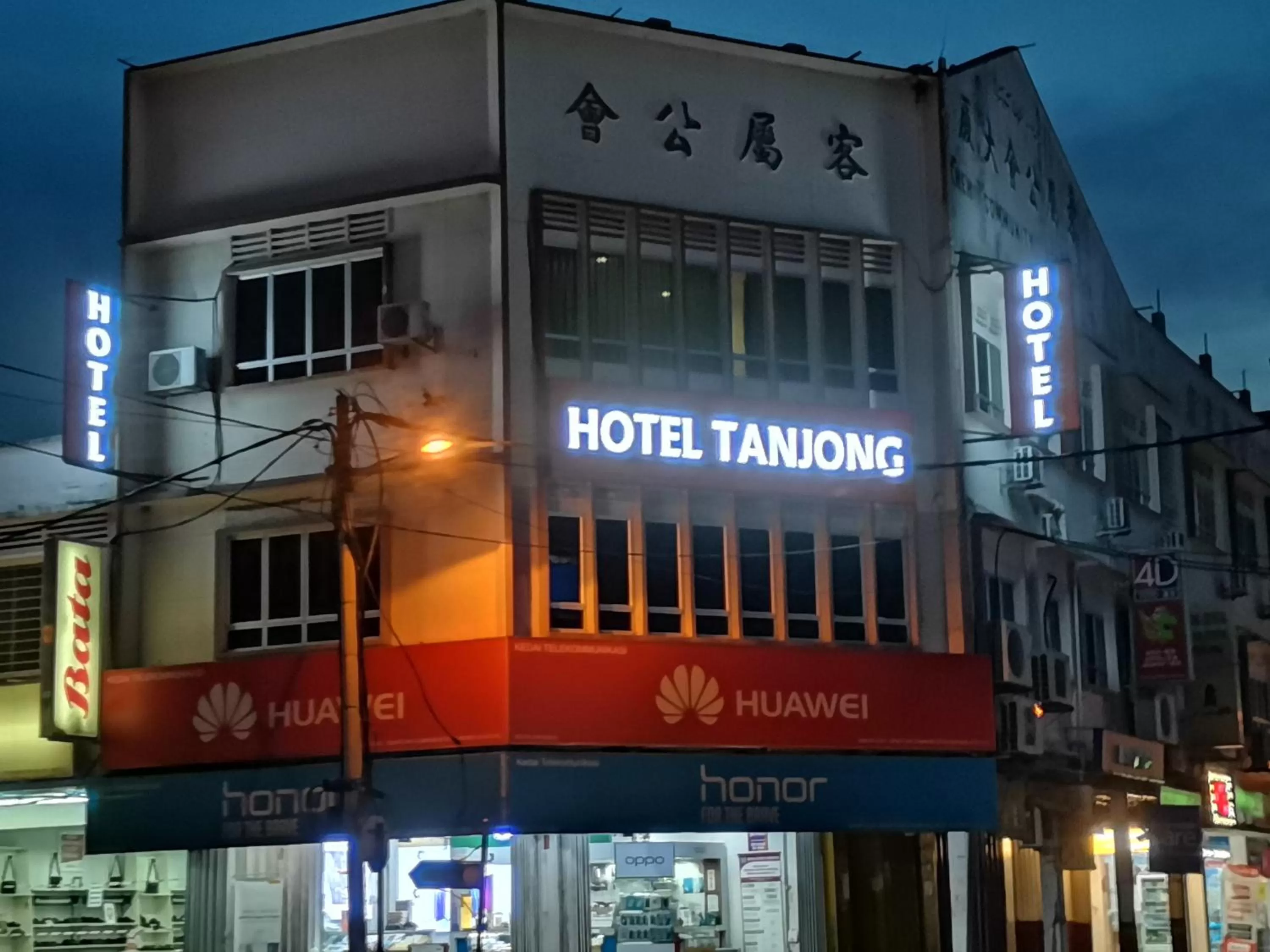 Hotel Tanjong