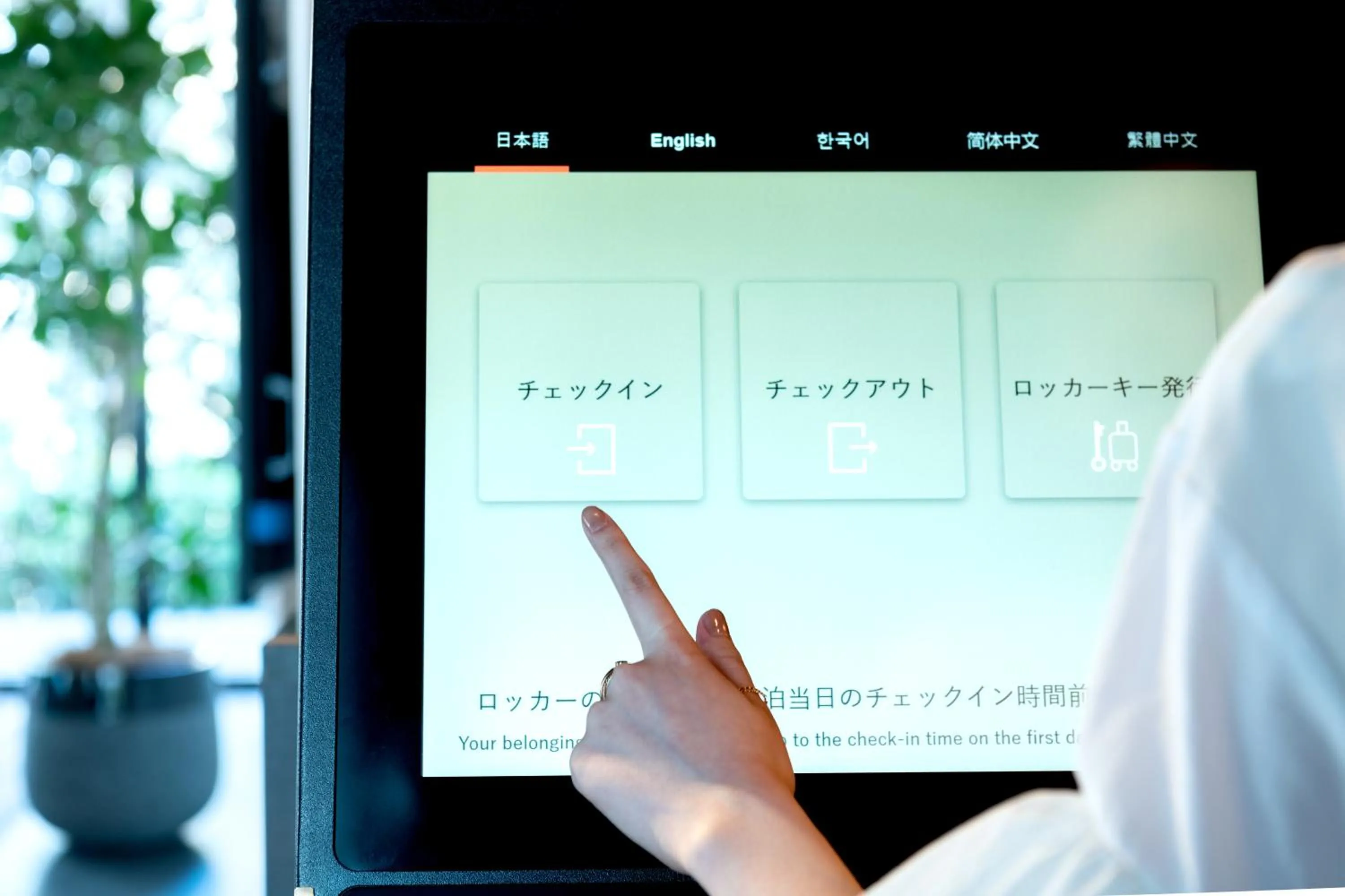 Photo of the whole room in Prince Smart Inn Ebisu