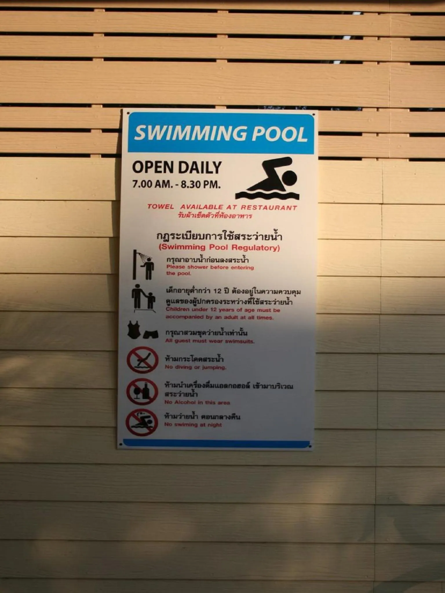 Logo/Certificate/Sign in Sakulchai Place