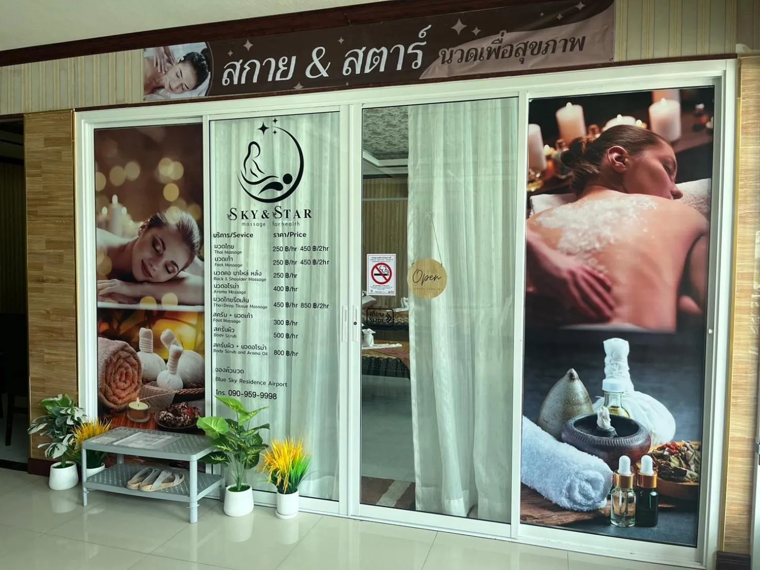 Massage in Blue Sky Residence Airport