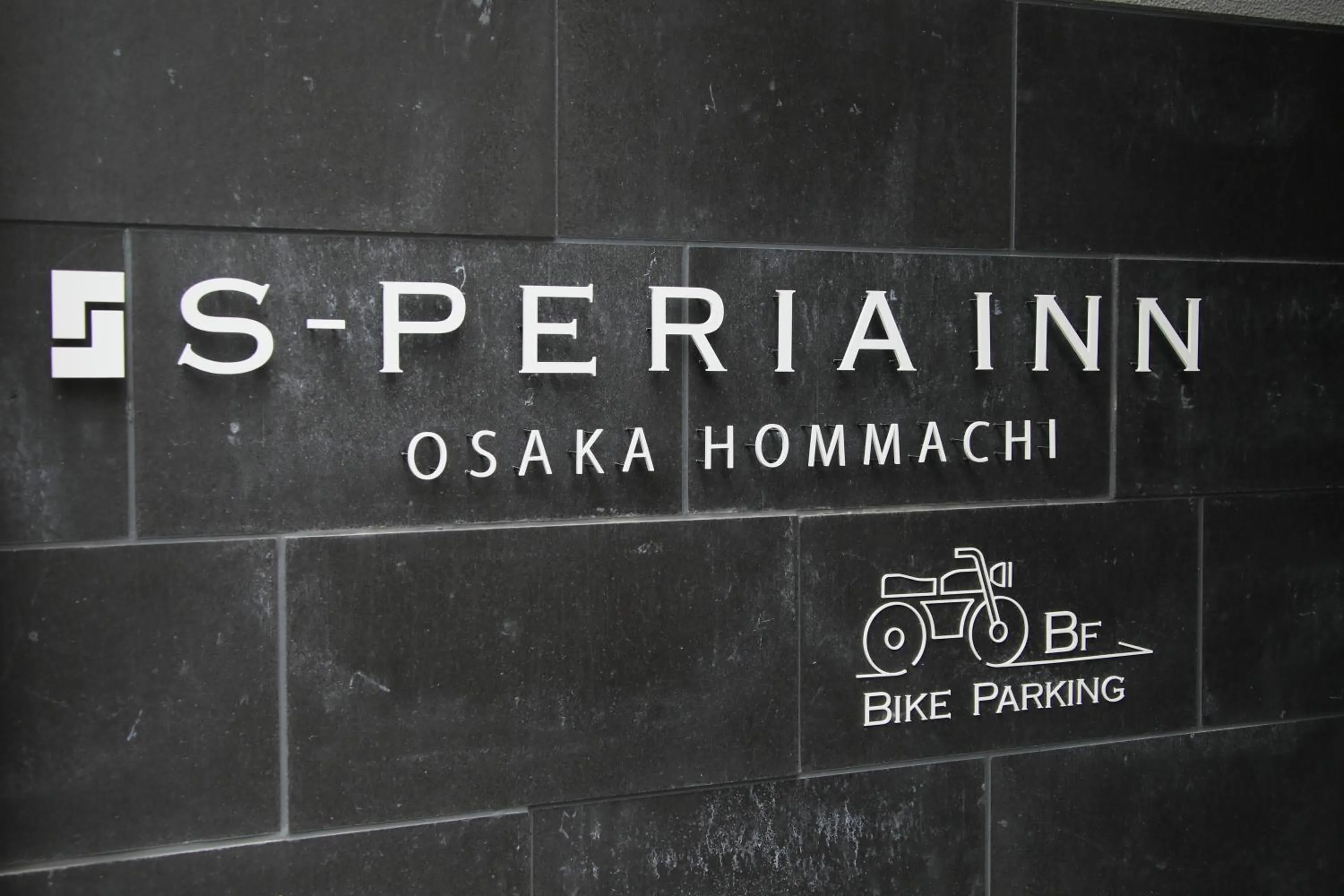 Facade/entrance in S-peria Inn Osaka Hommachi