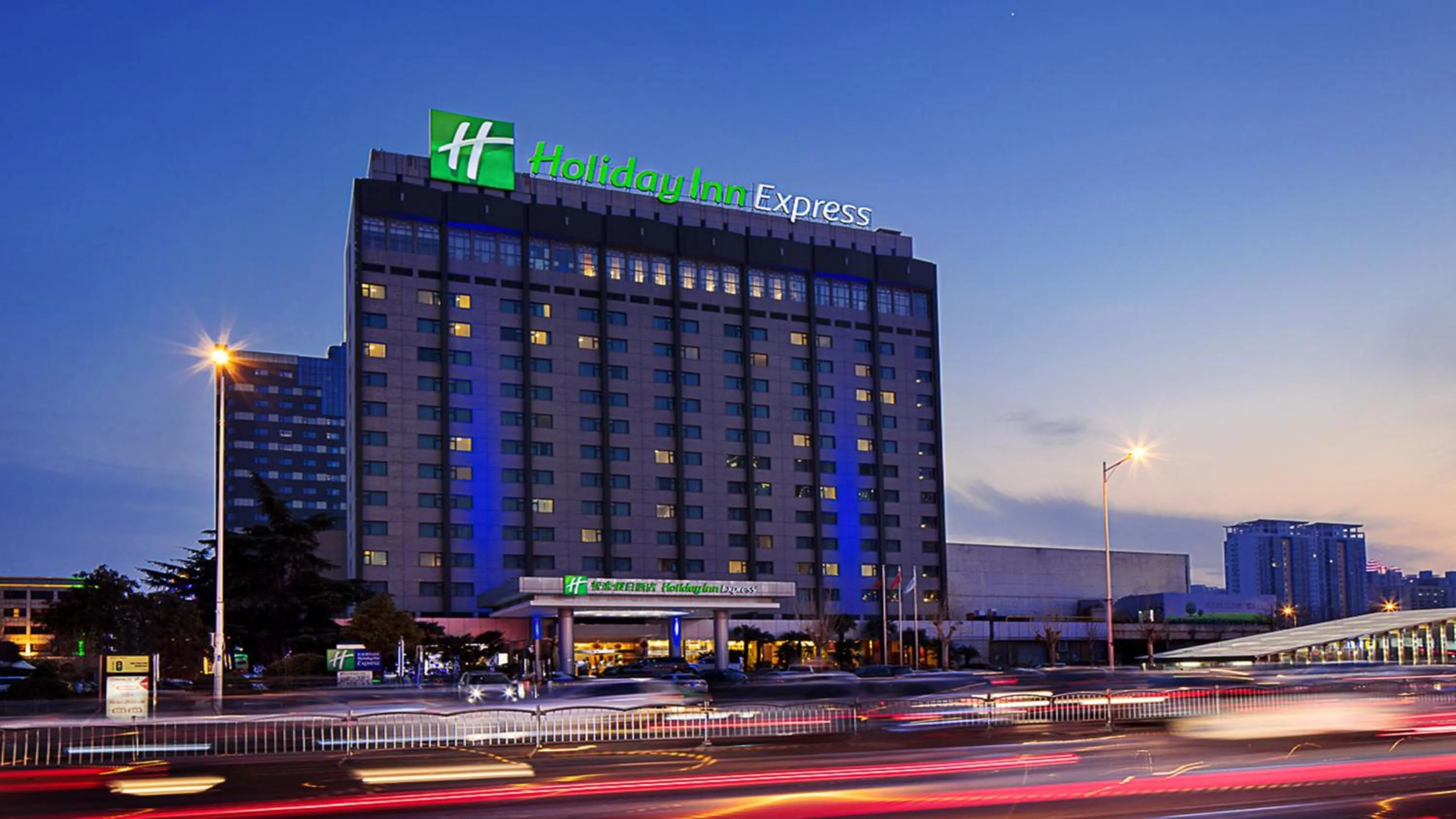 Property building in Holiday Inn Express Zhengzhou Zhongzhou by IHG