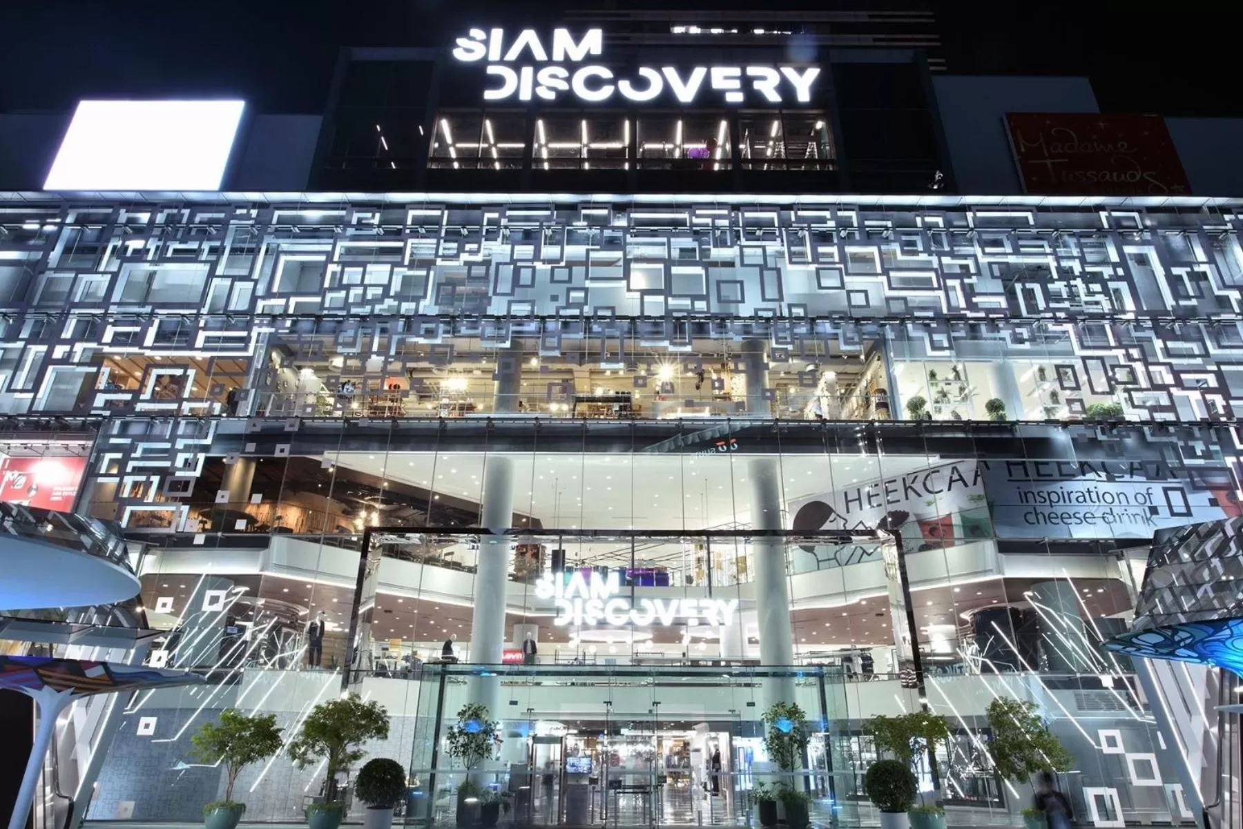 Alt Hotel Nana by UHG