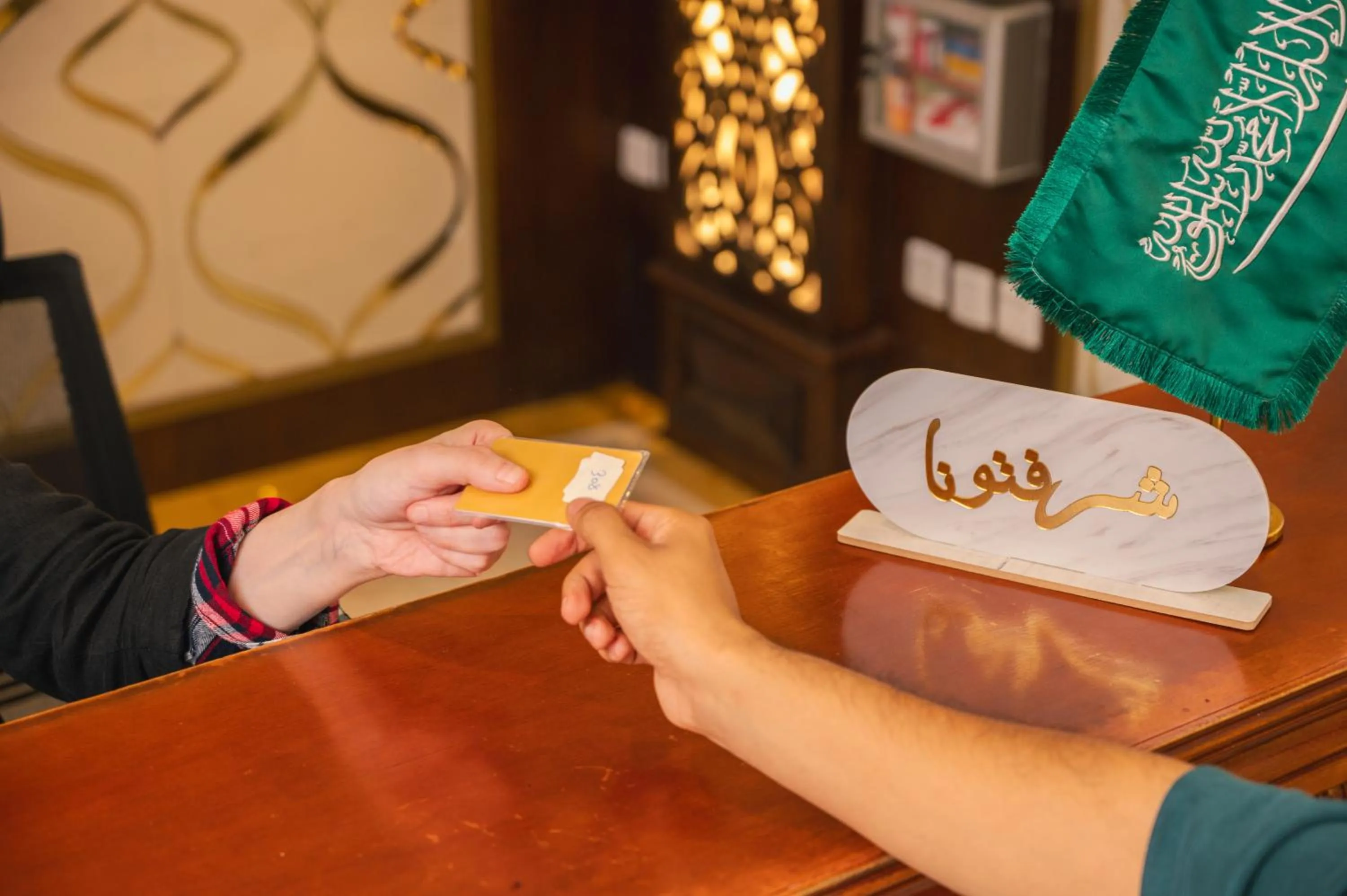 Lobby or reception in Areen Hotel فندق ارين