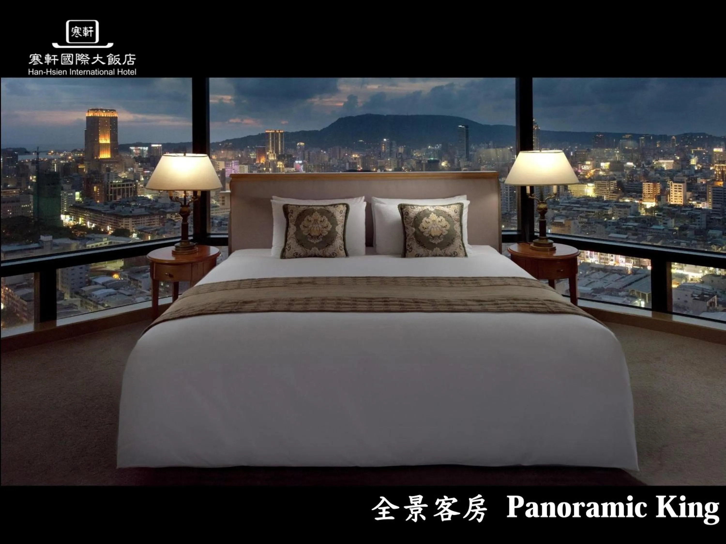Bed in Han Hsien International Hotel