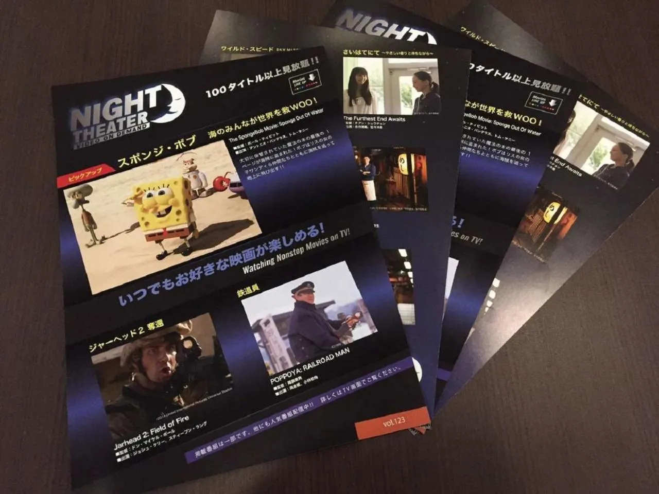 Text overlay in HOTEL LiVEMAX BUDGET Nagoya