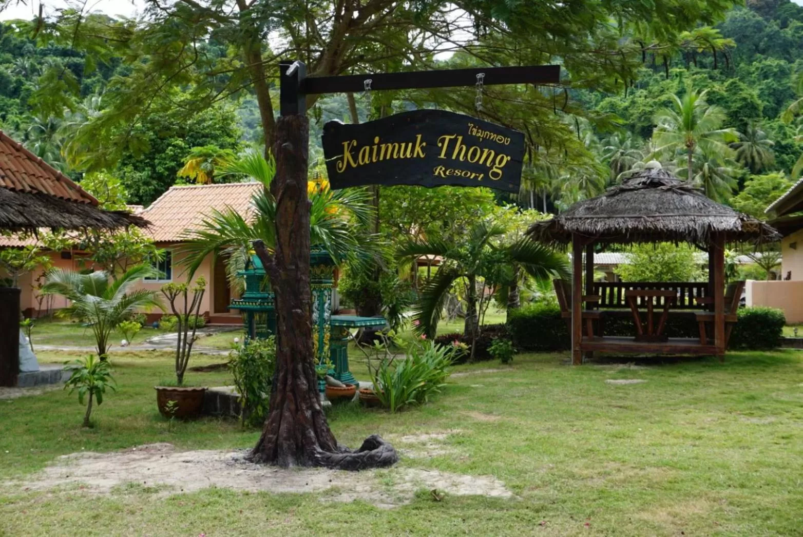 Property logo or sign in Koh Ngai Kaimuk Thong Resort