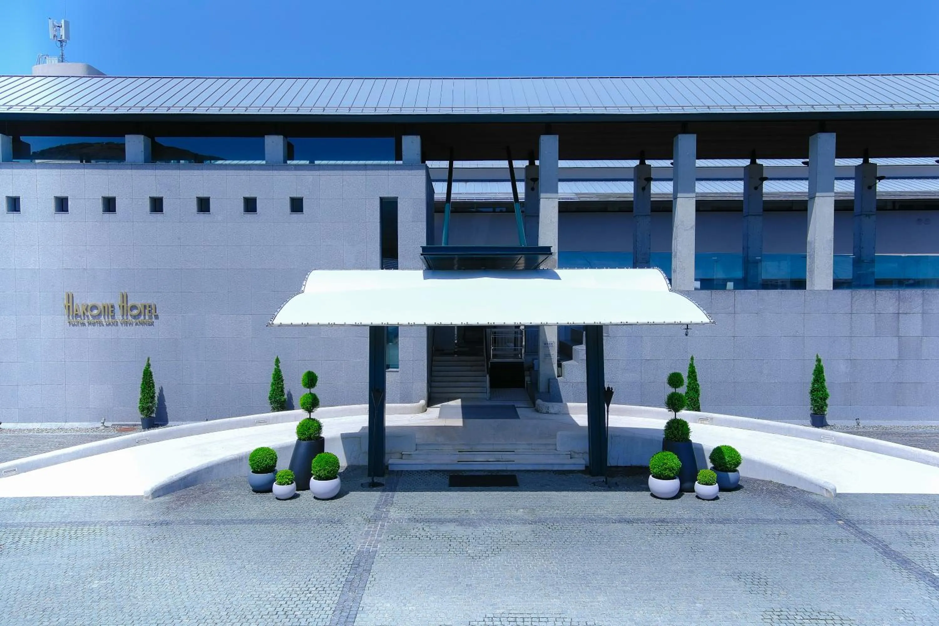 Facade/entrance in Hakone Hotel