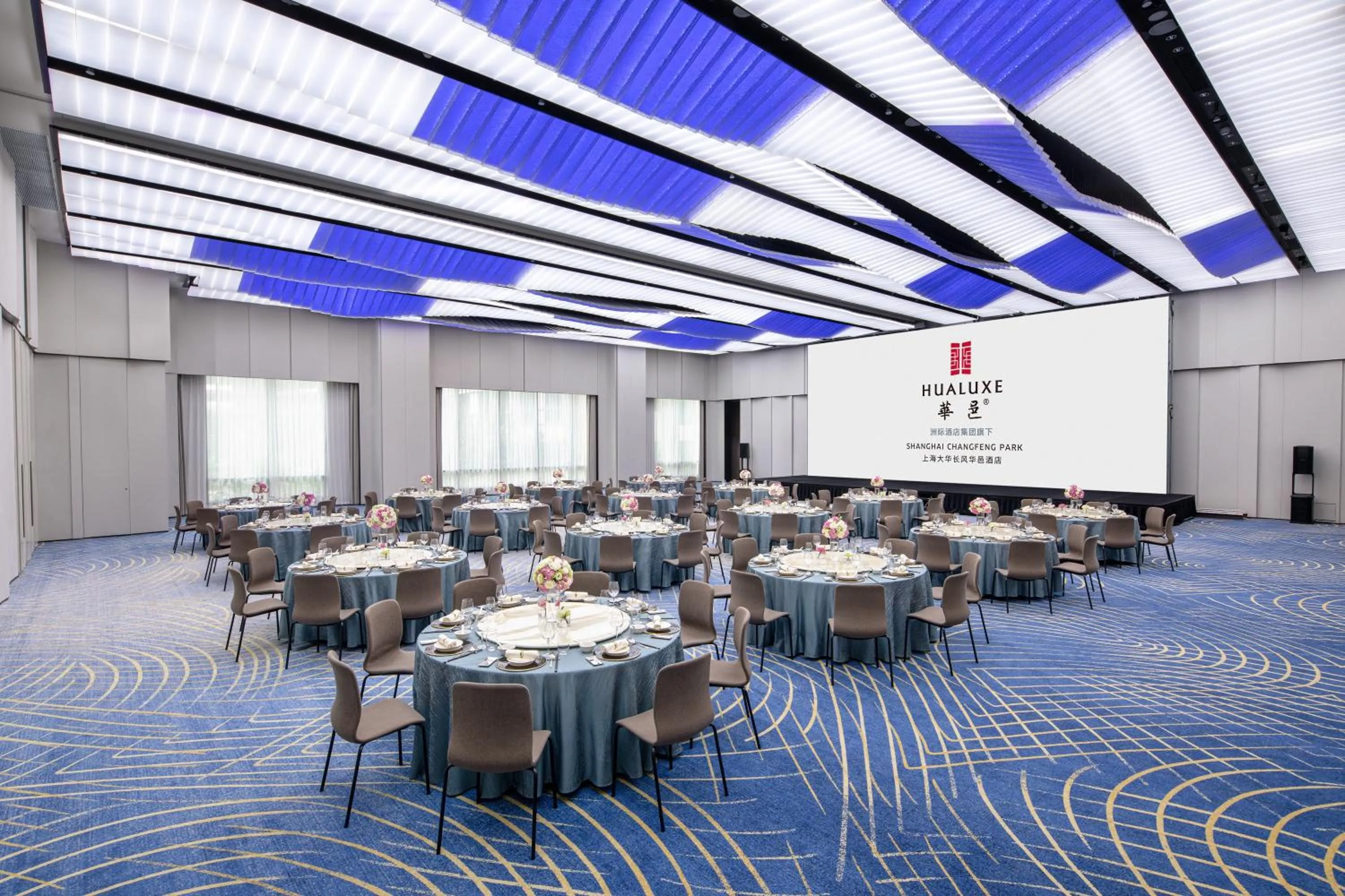 Banquet/Function facilities in HUALUXE Shanghai Changfeng Park by IHG
