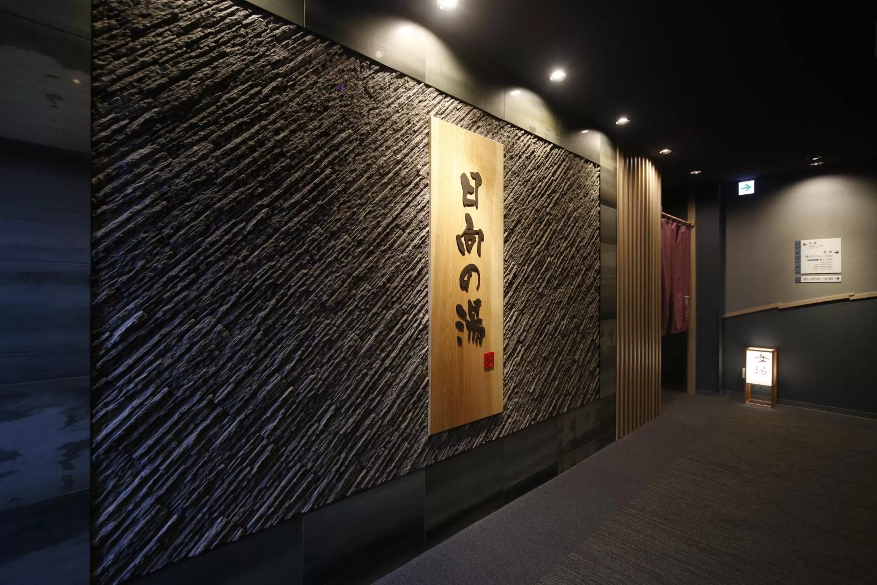 Hot Spring Bath in Dormy Inn Miyazaki Natural Hot Spring