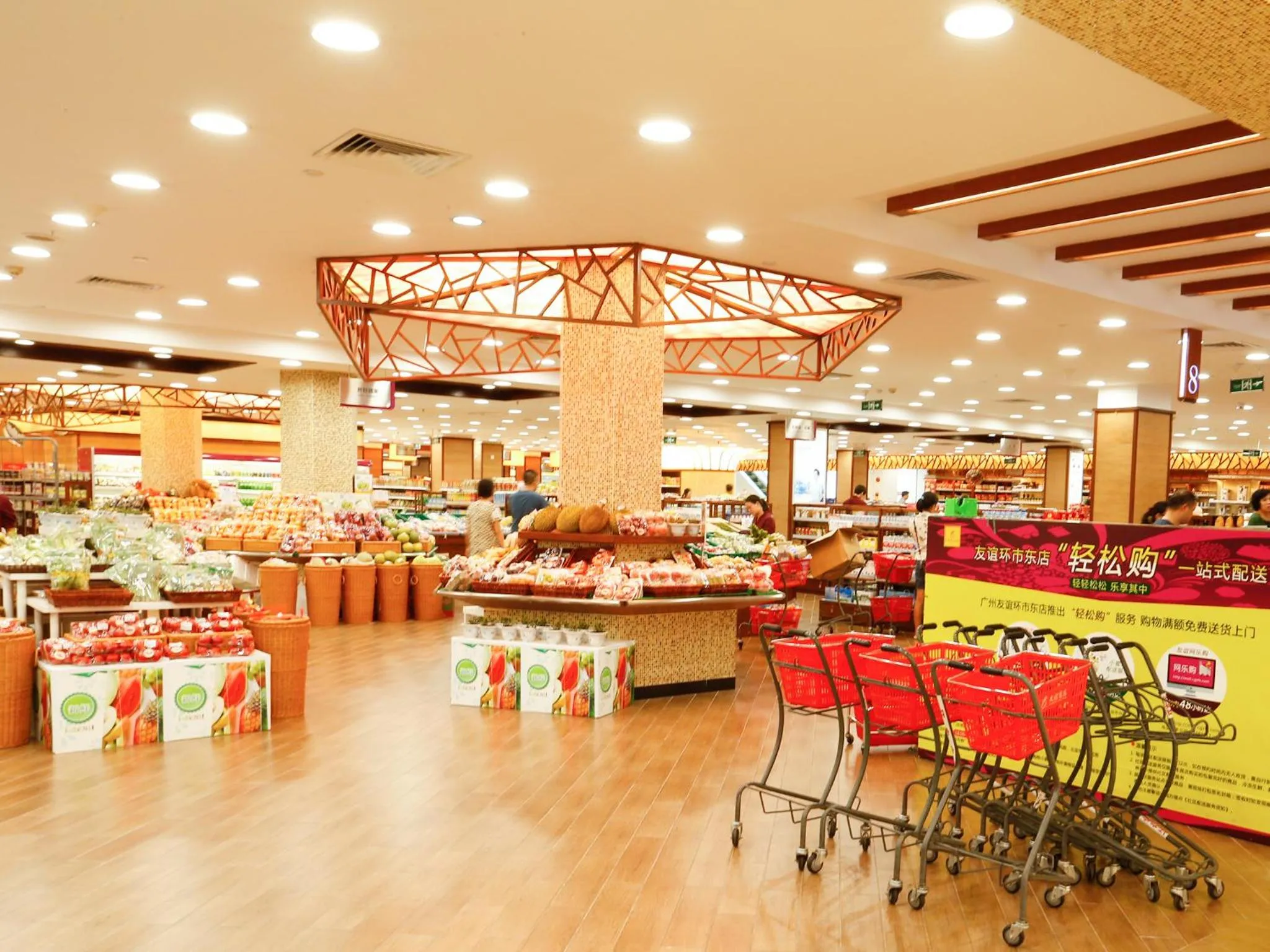 Supermarket/grocery shop in Guangzhou Pengman Apartment Zhengjia Huanshi Branch