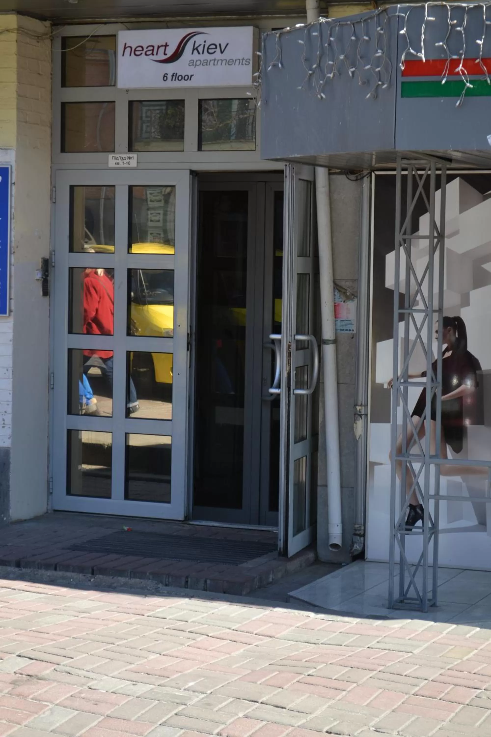 Facade/entrance in Heart Kyiv Apart-Hotel
