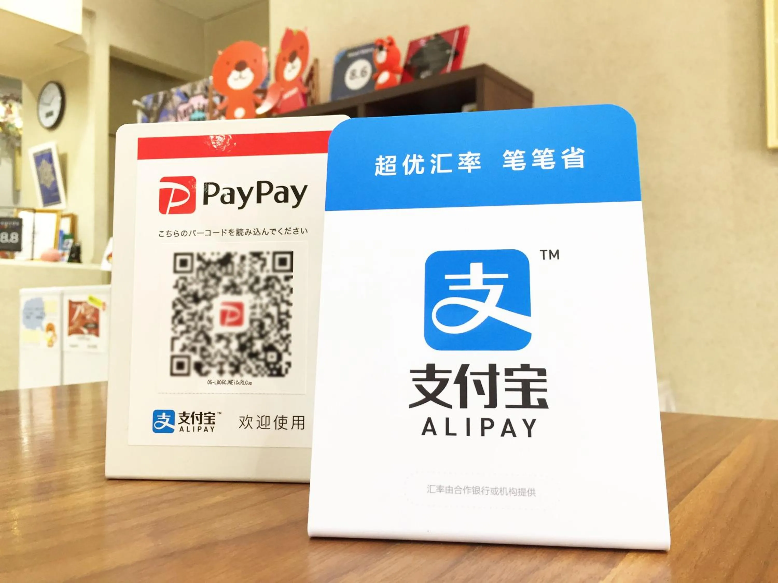 Other in Hotel Maira