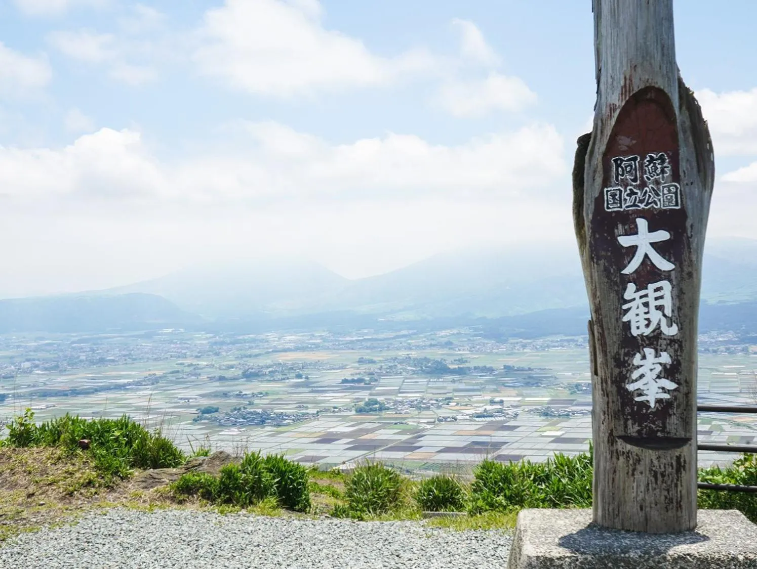 Nearby landmark in Vessel Hotel Kumamoto Airport