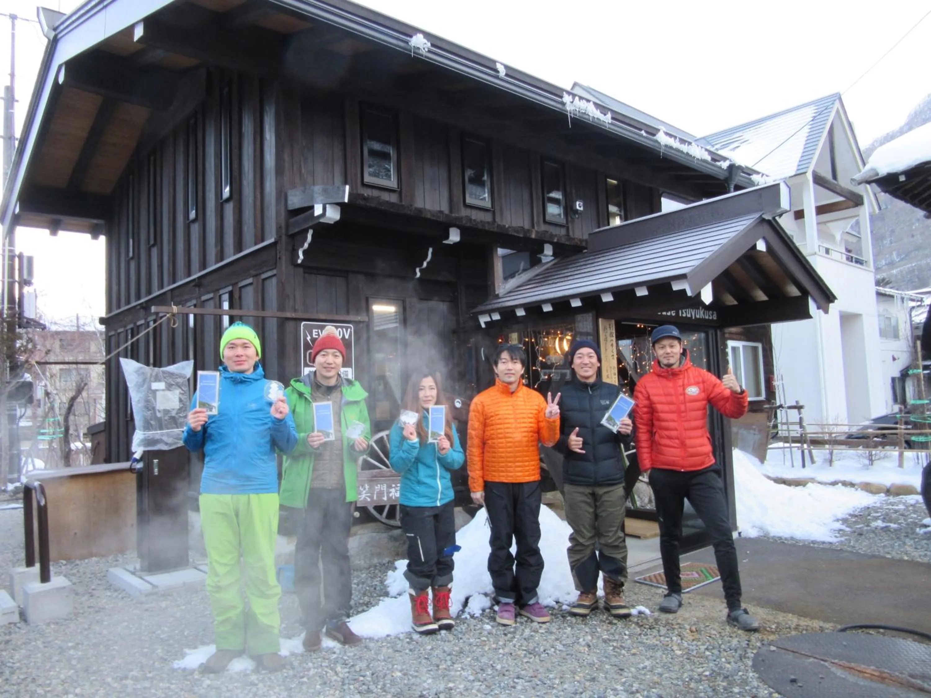 Property building in Tsuyukusa