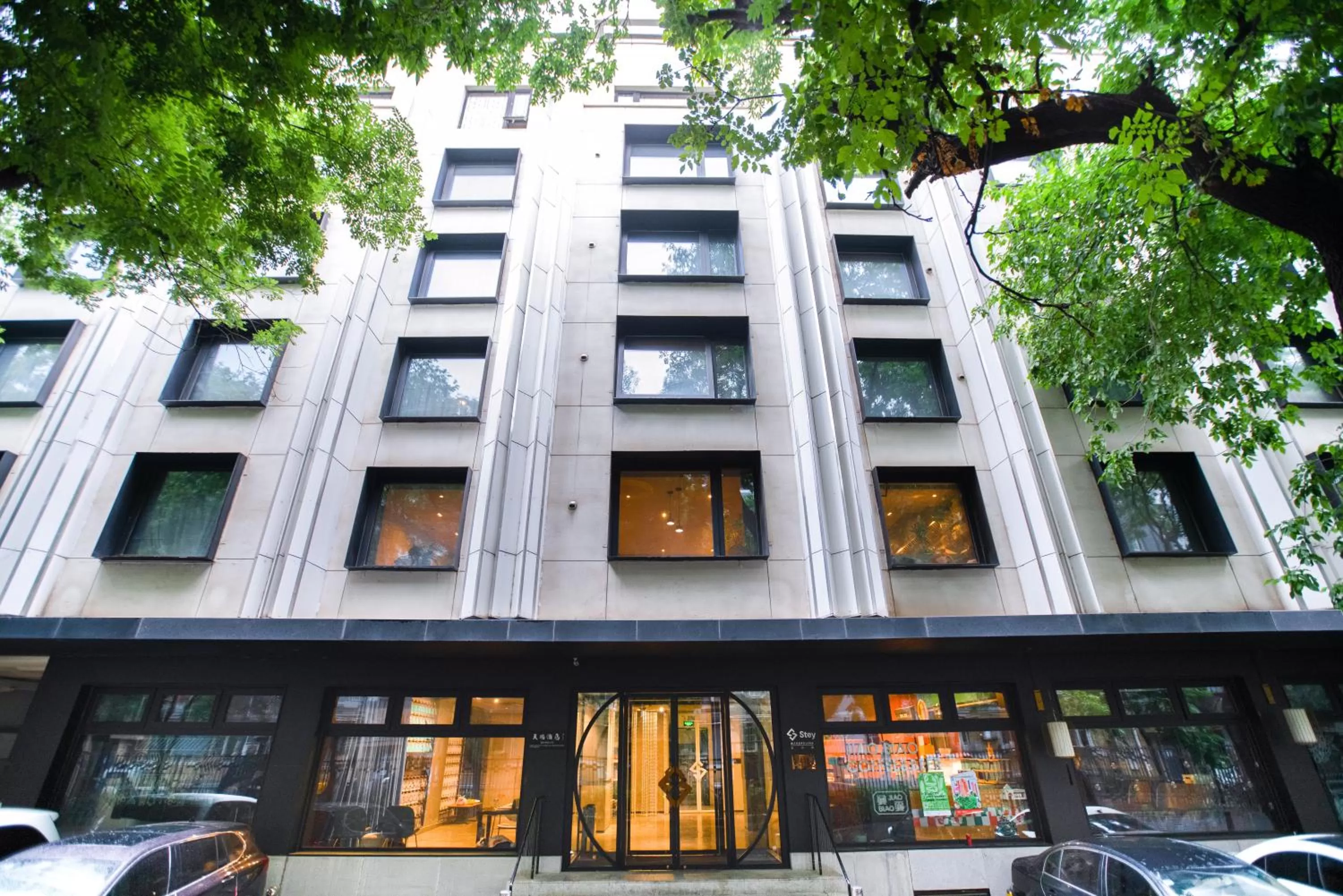 Property building in Stey Beijing Wangfujing Hotel