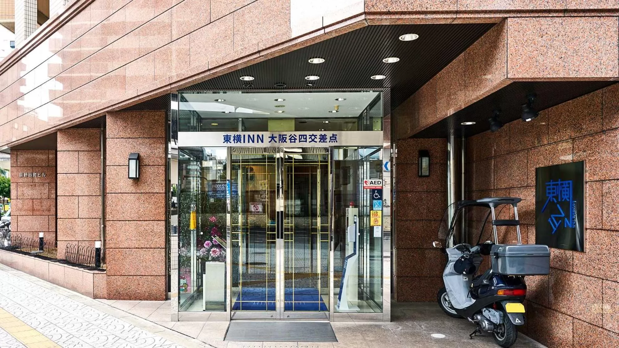 Facade/entrance in Toyoko Inn Osaka Taniyon Kosaten