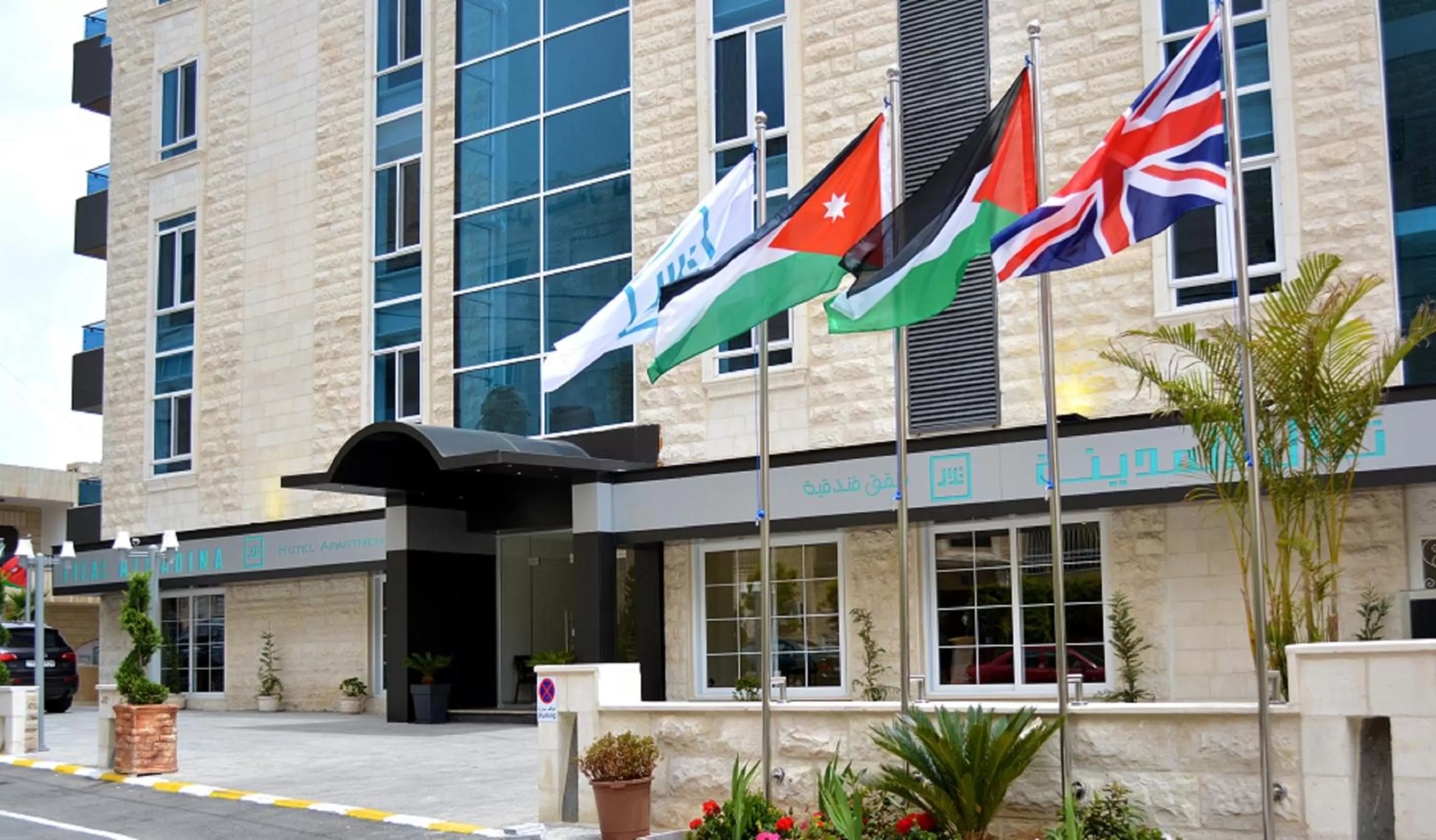 Property building in Tilal Almadina Hotel & Suites