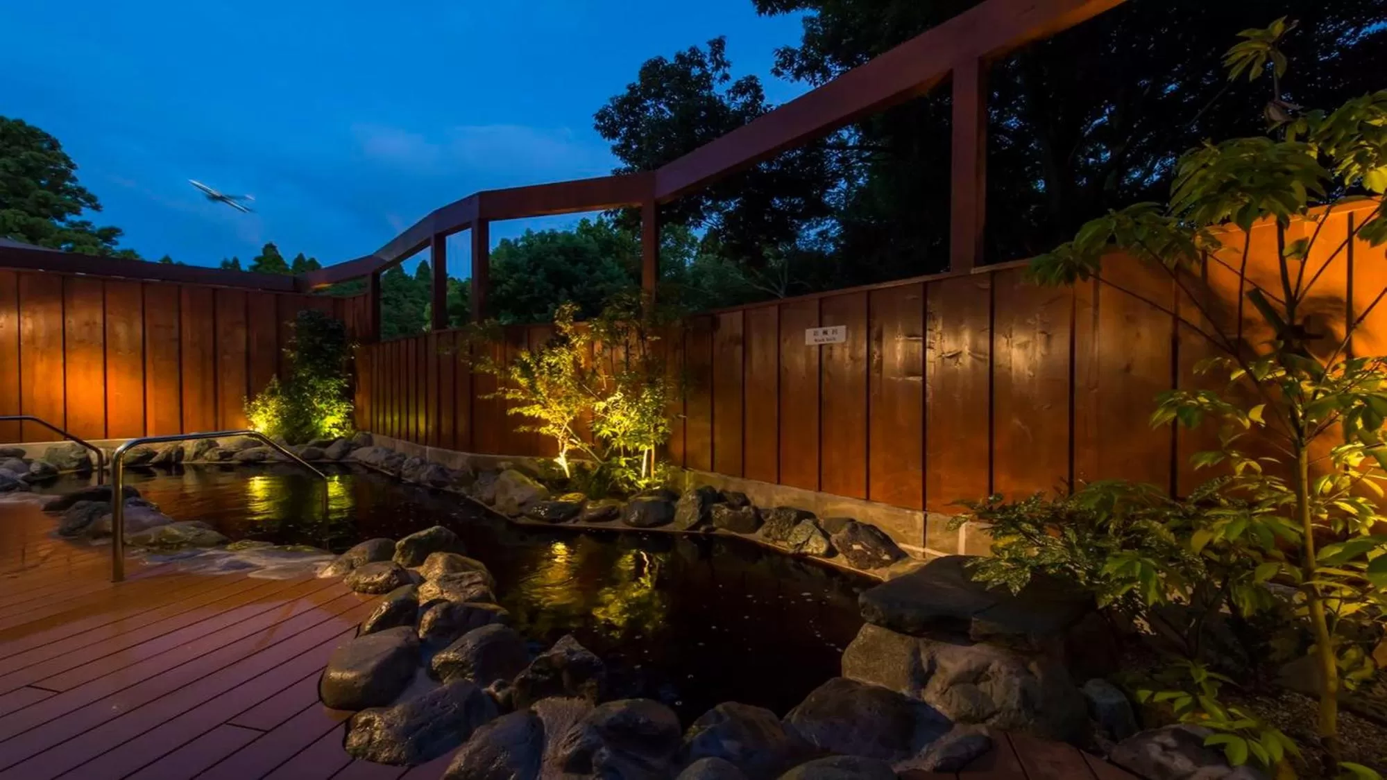 Hot Spring Bath in Art Hotel Narita